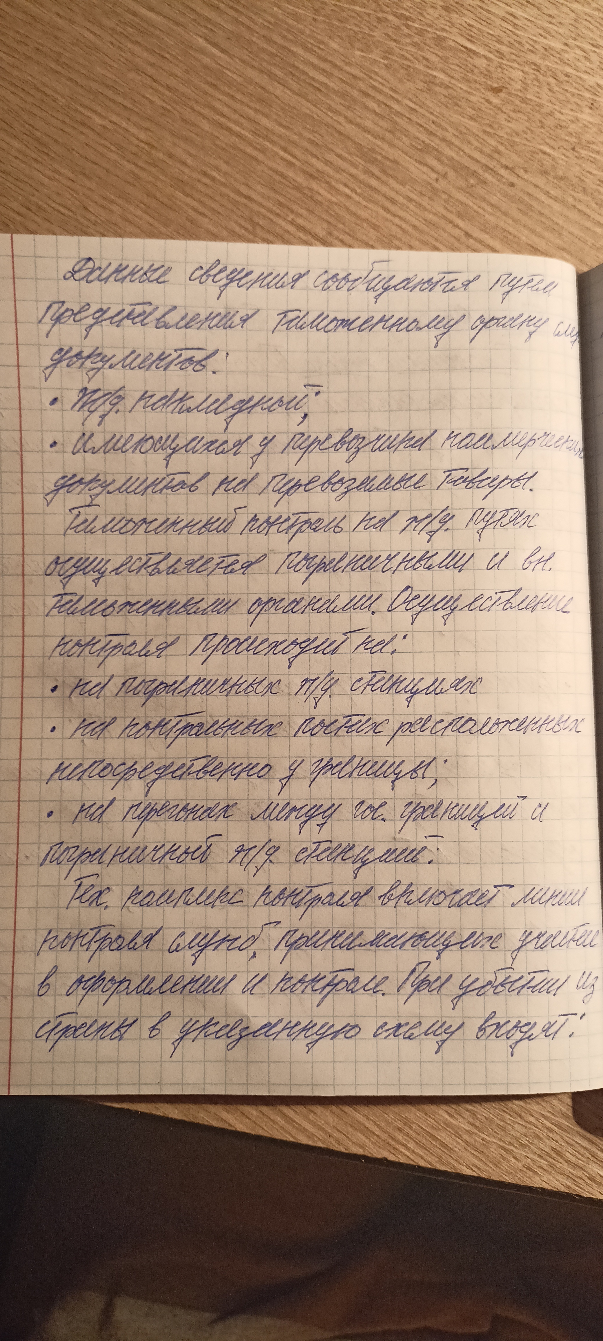 Attachment IMG20250115174218.jpg