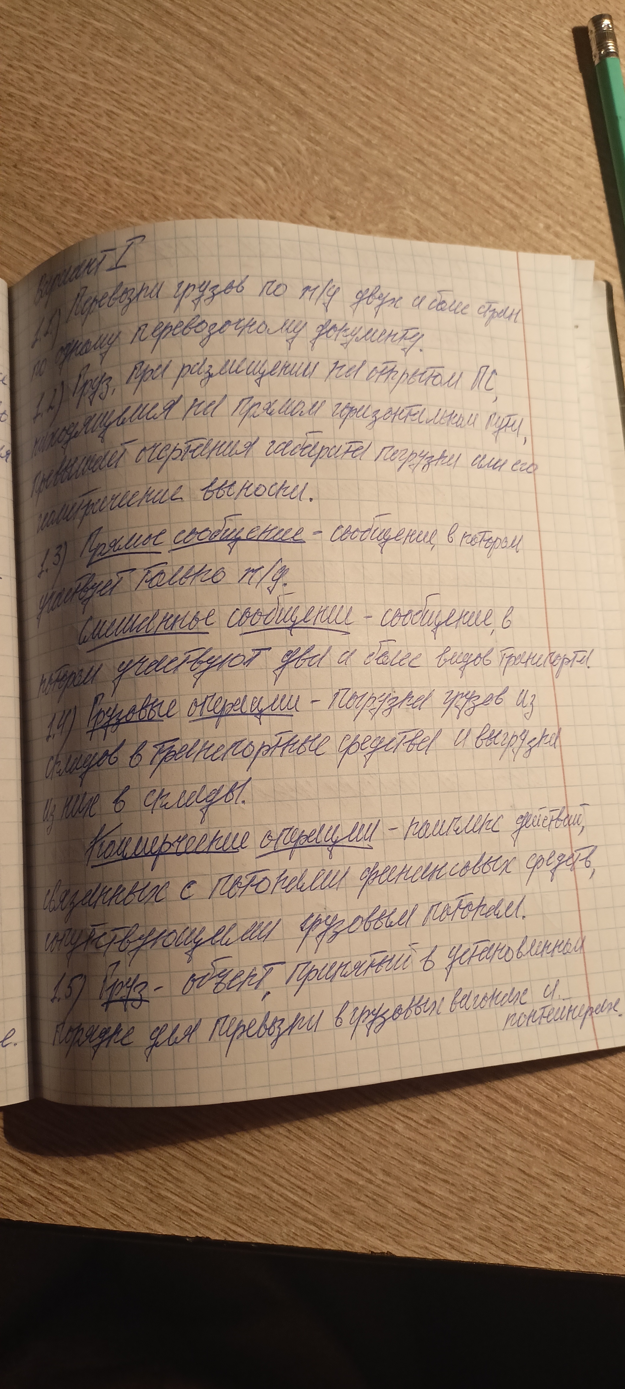 Attachment IMG20250115174229.jpg