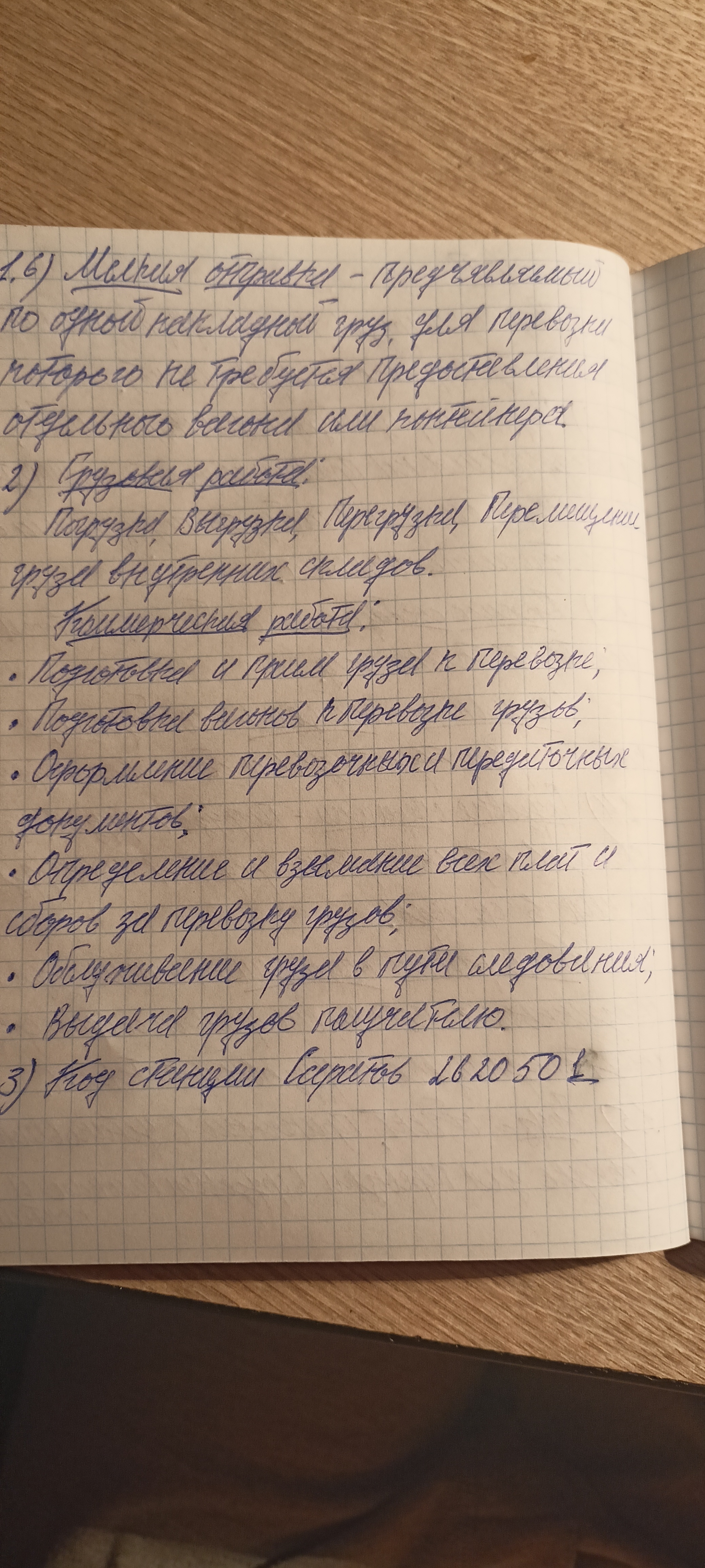 Attachment IMG20250115174237.jpg