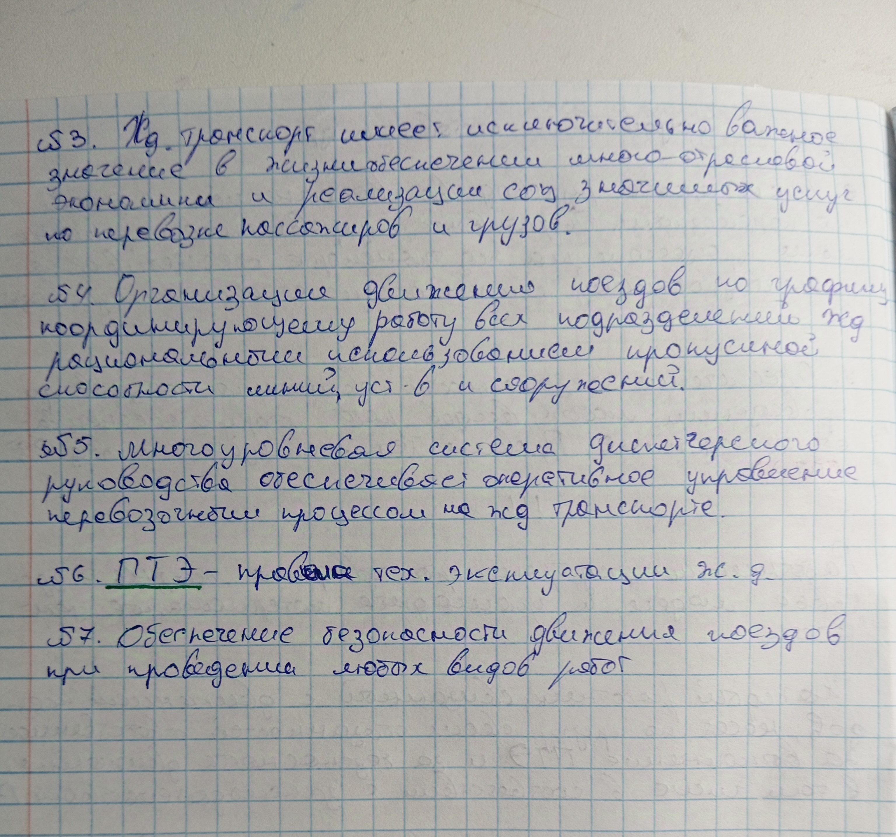Attachment IMG_20250115_174735.jpg