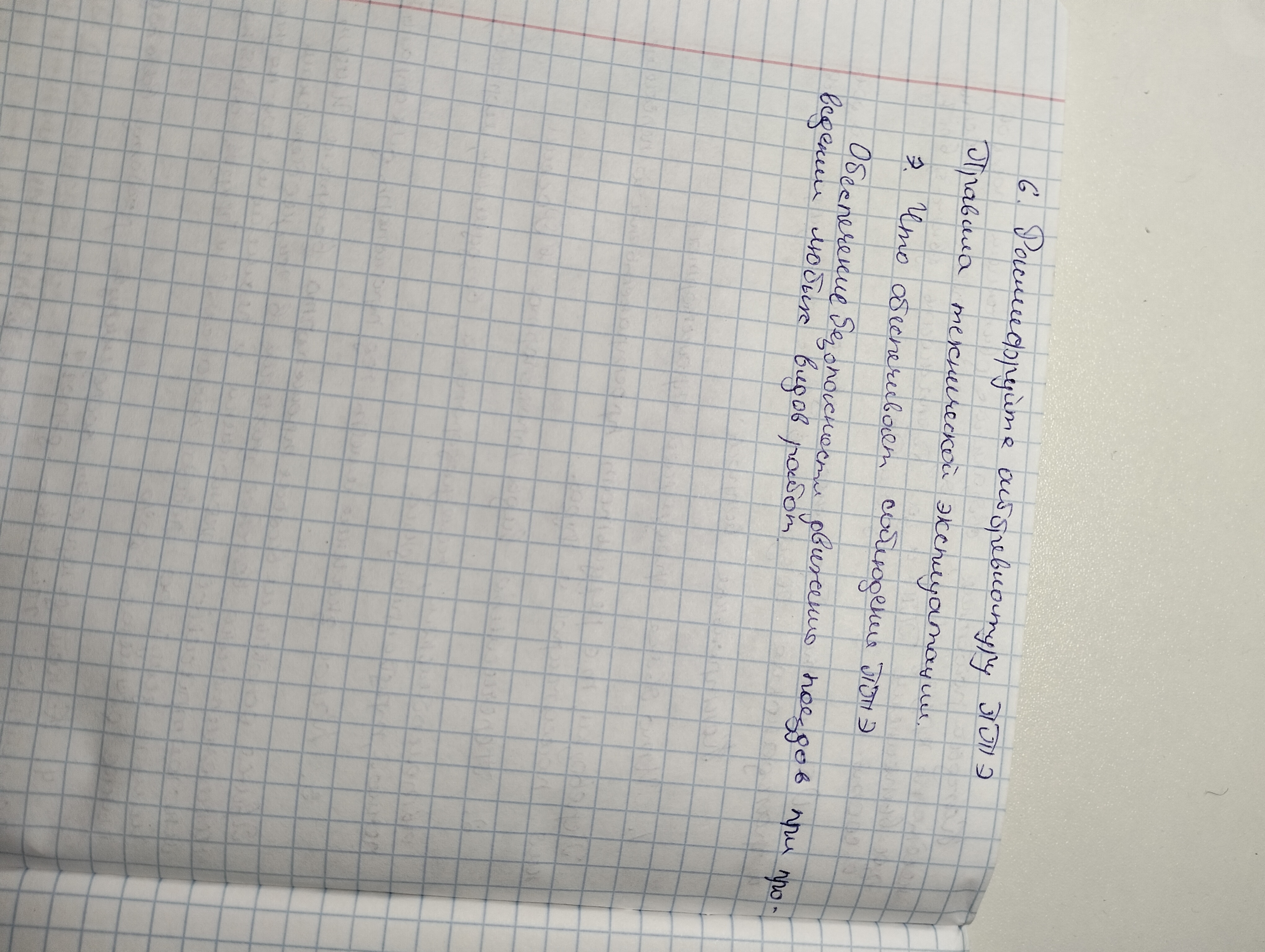 Attachment IMG20250115173858.jpg