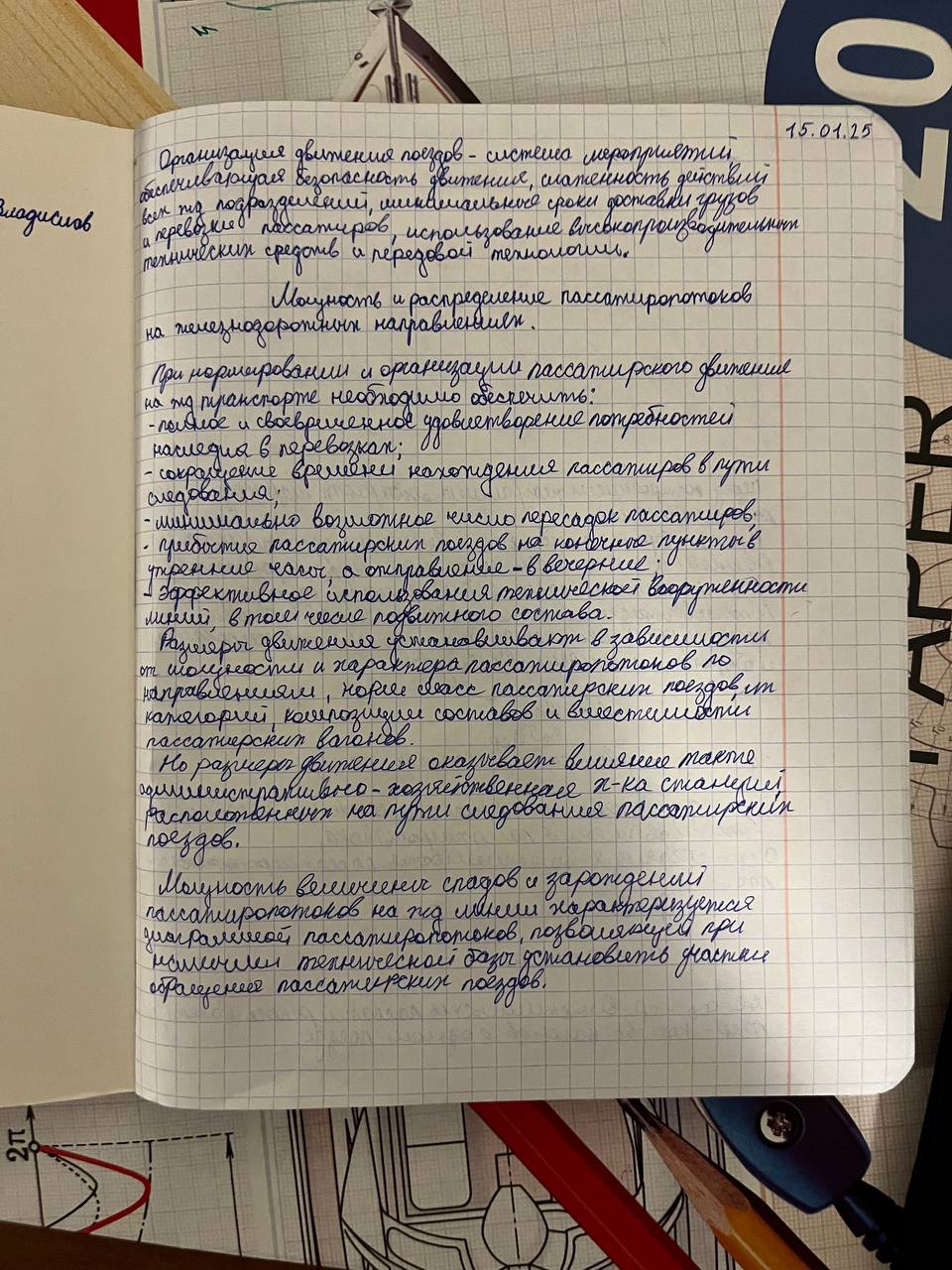 Attachment photo_5204051443106048650_y.jpg