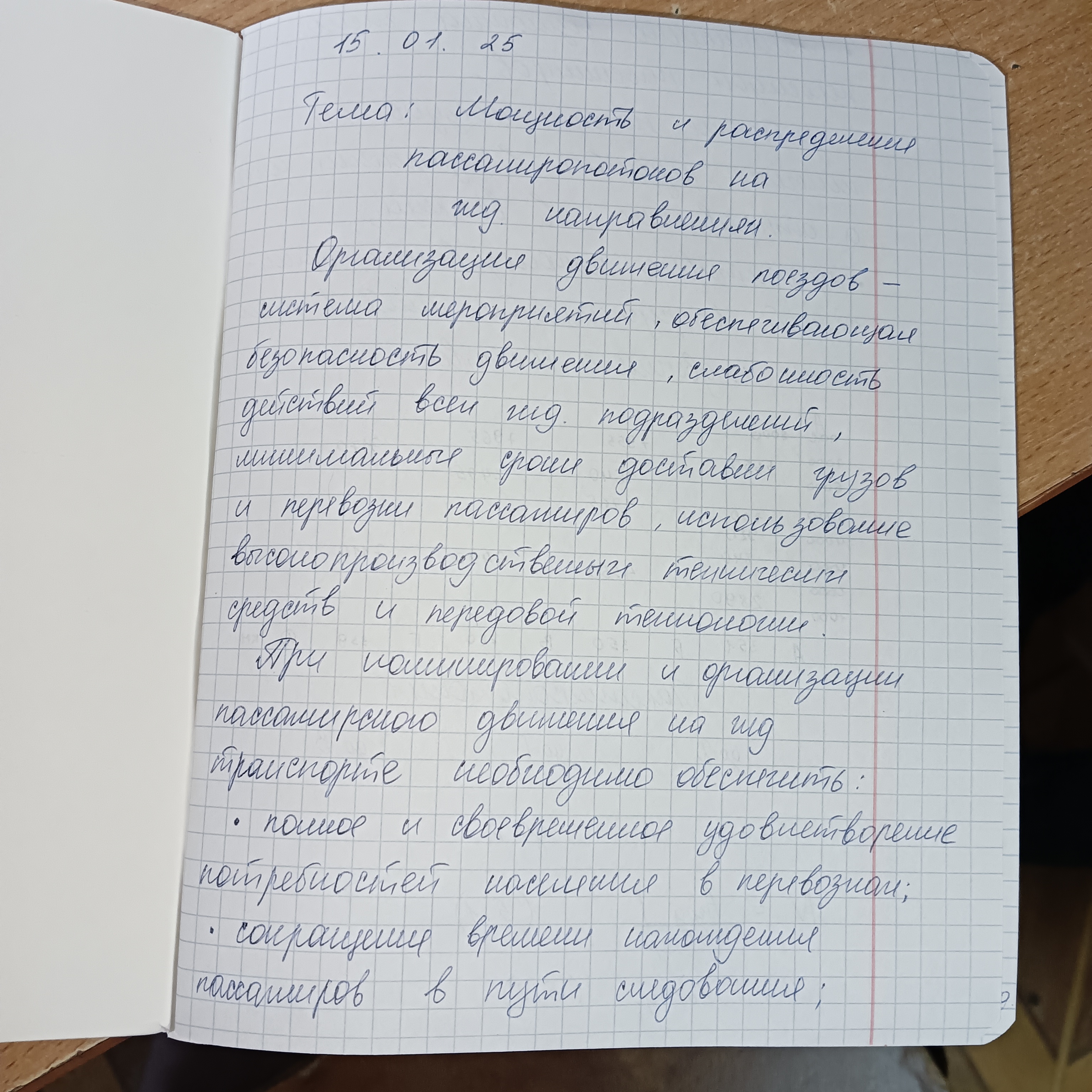 Attachment 1000025323.jpg