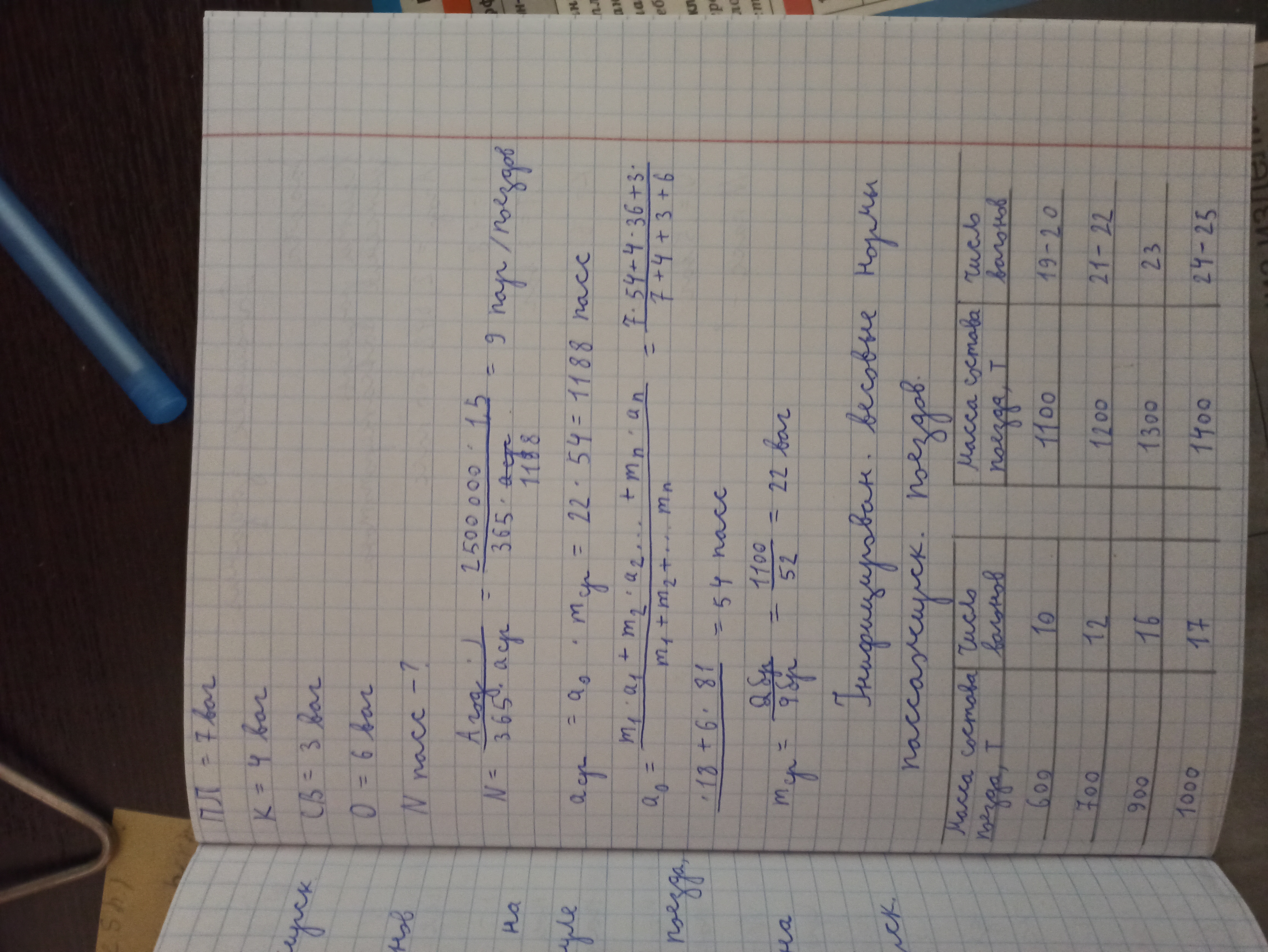 Attachment 17369569330706100711626750583912.jpg