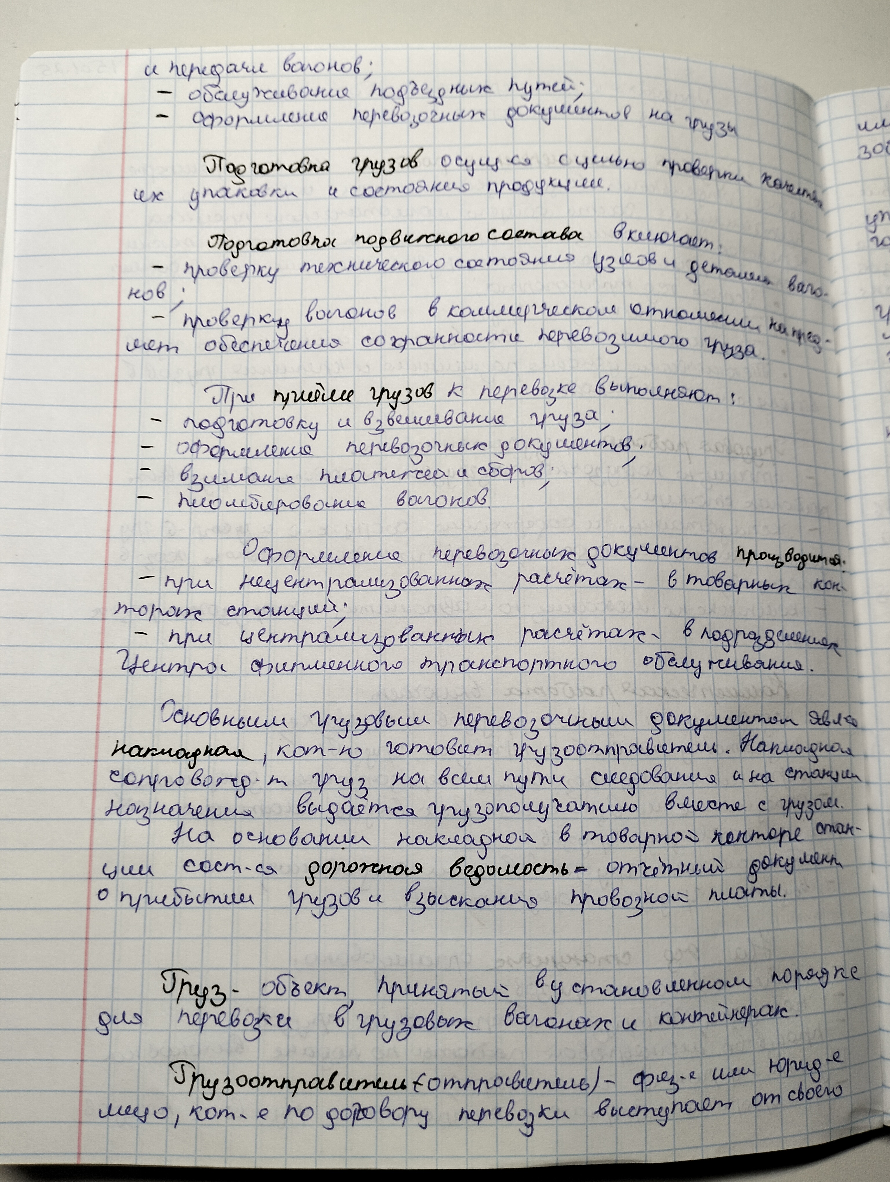 Attachment IMG20250115200024.jpg