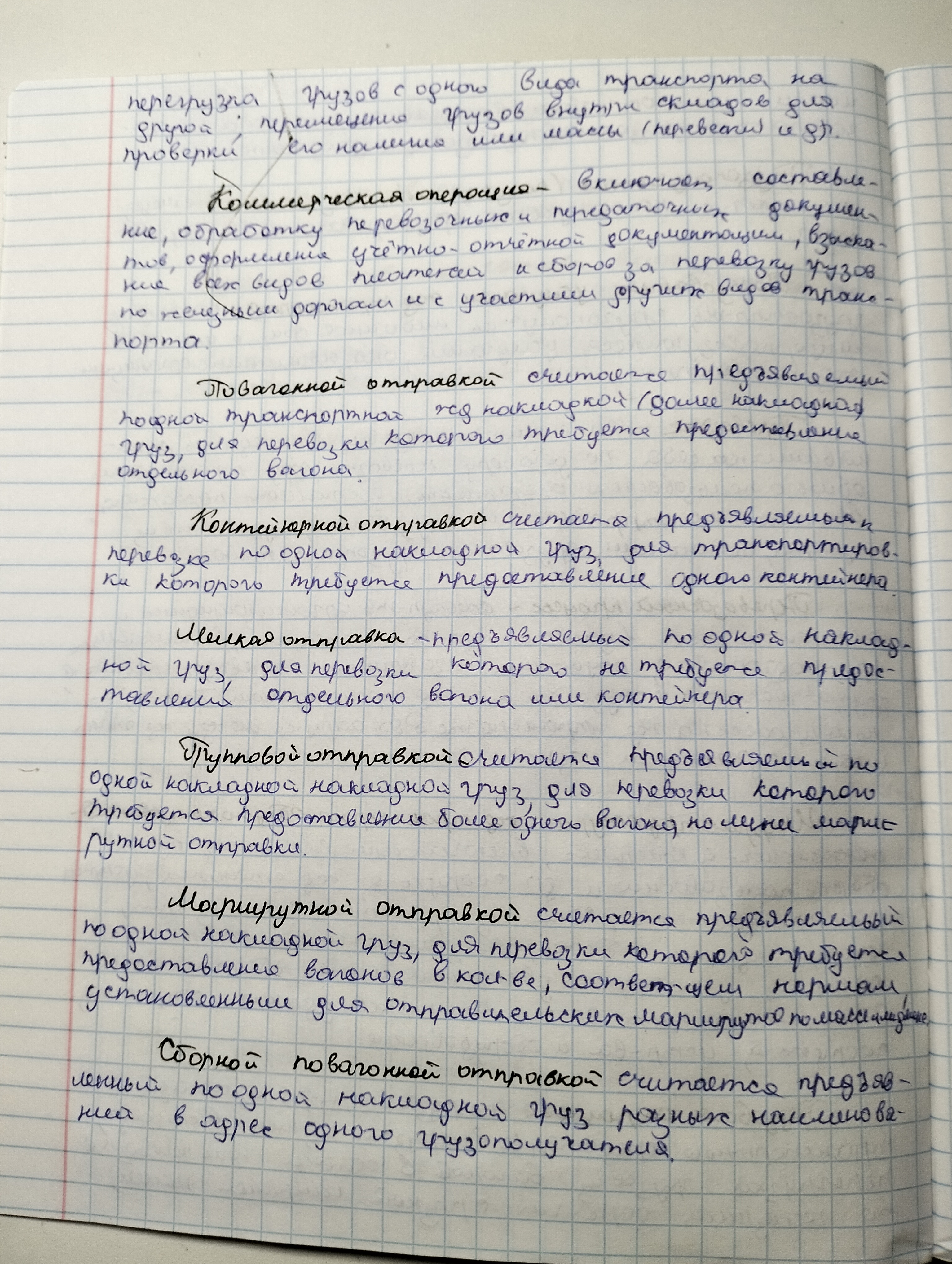 Attachment IMG20250115200043.jpg