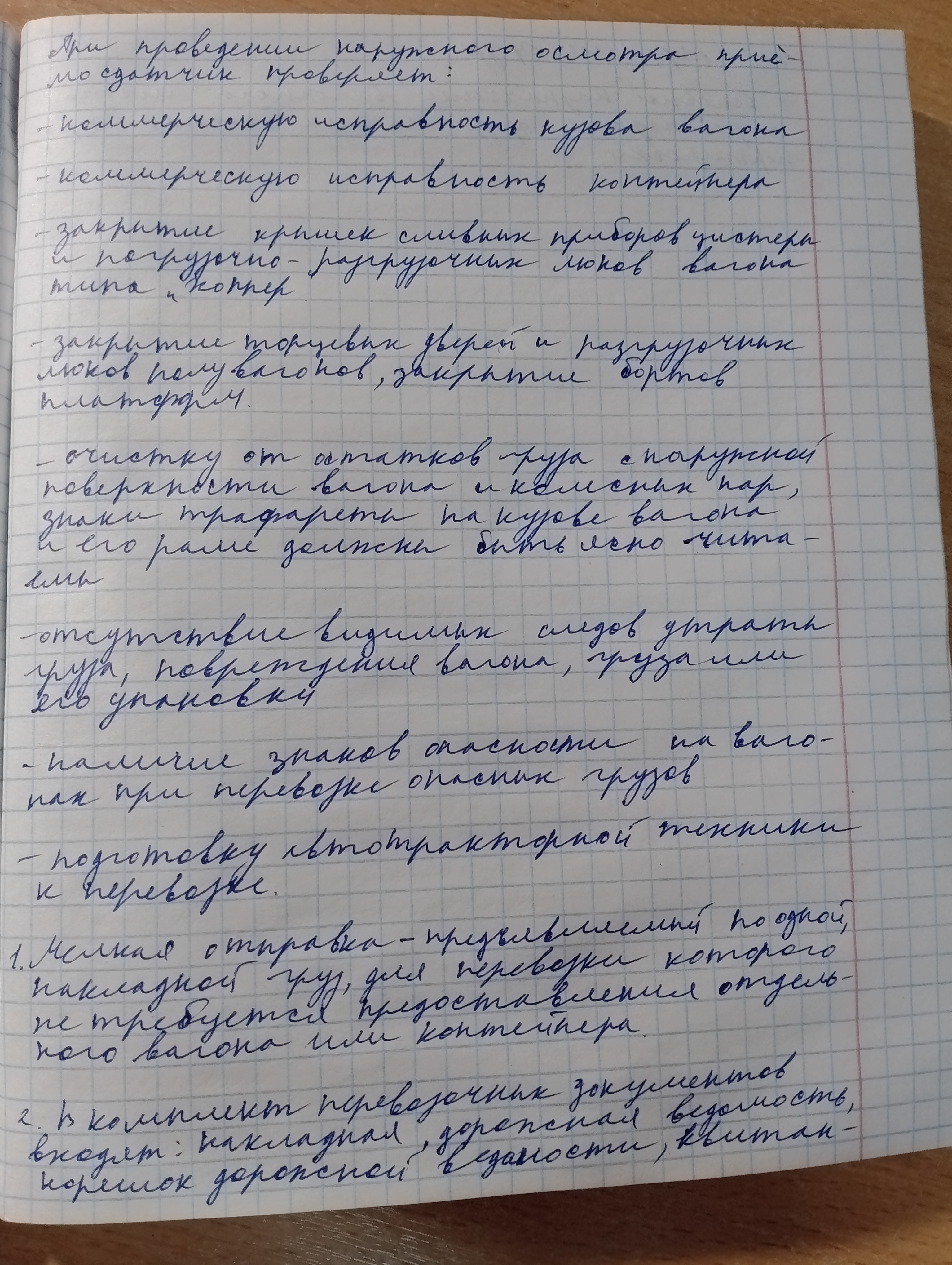 Attachment IMG_20250115_215122.jpg