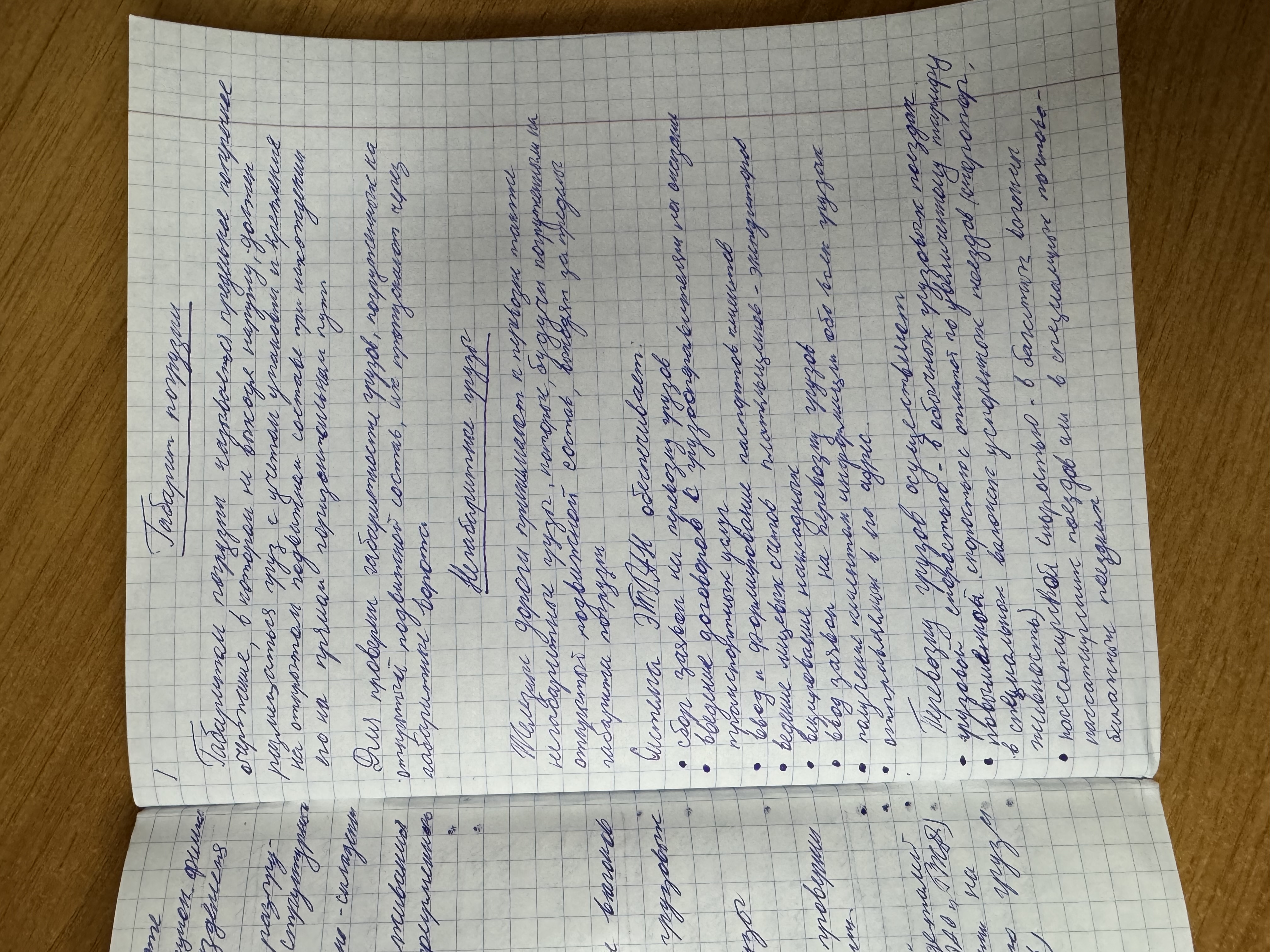 Attachment IMG_0178.jpeg