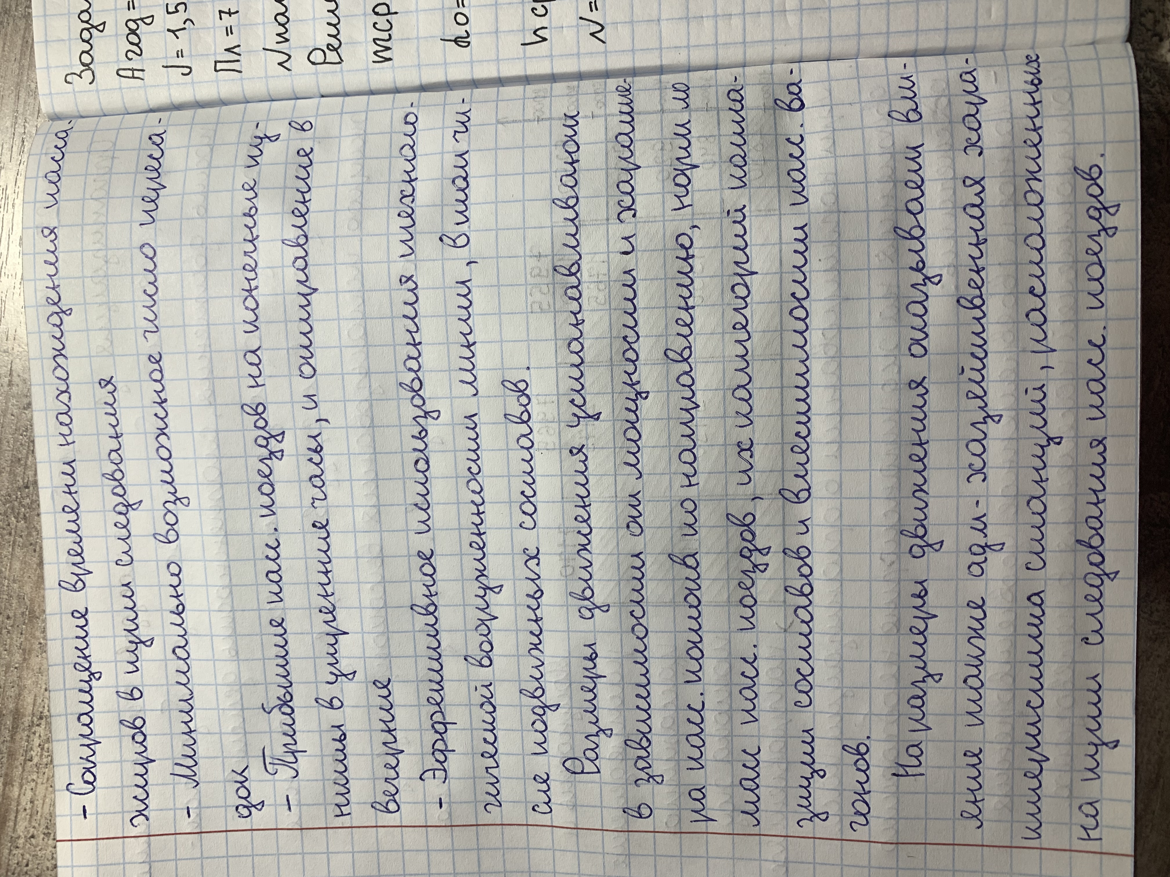 Attachment 574A5A6F-50B2-44DB-8C82-801F2B16C425.jpeg