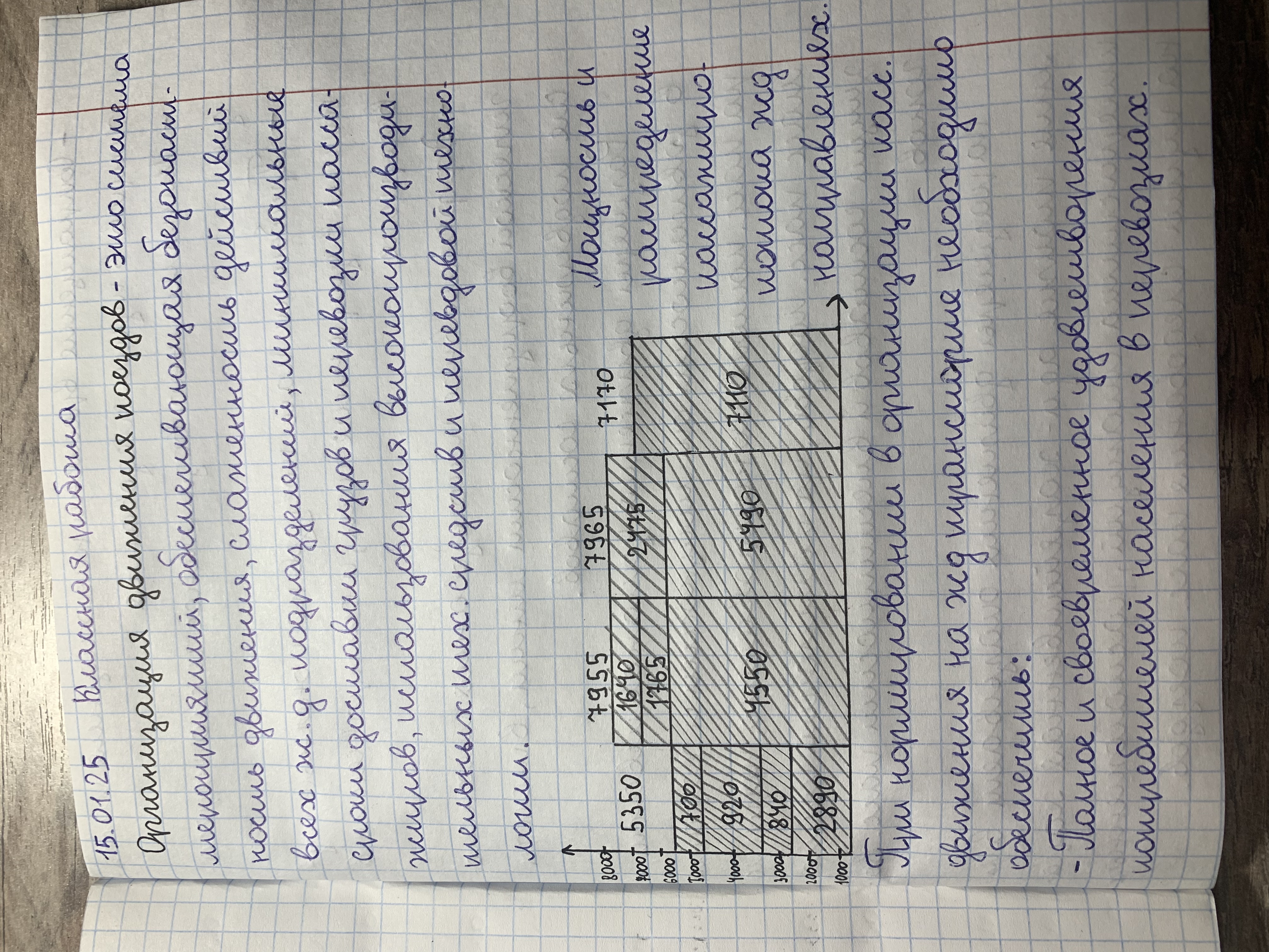 Attachment D2D8ED0D-8173-4584-99B0-3EB2847D6CDA.jpeg