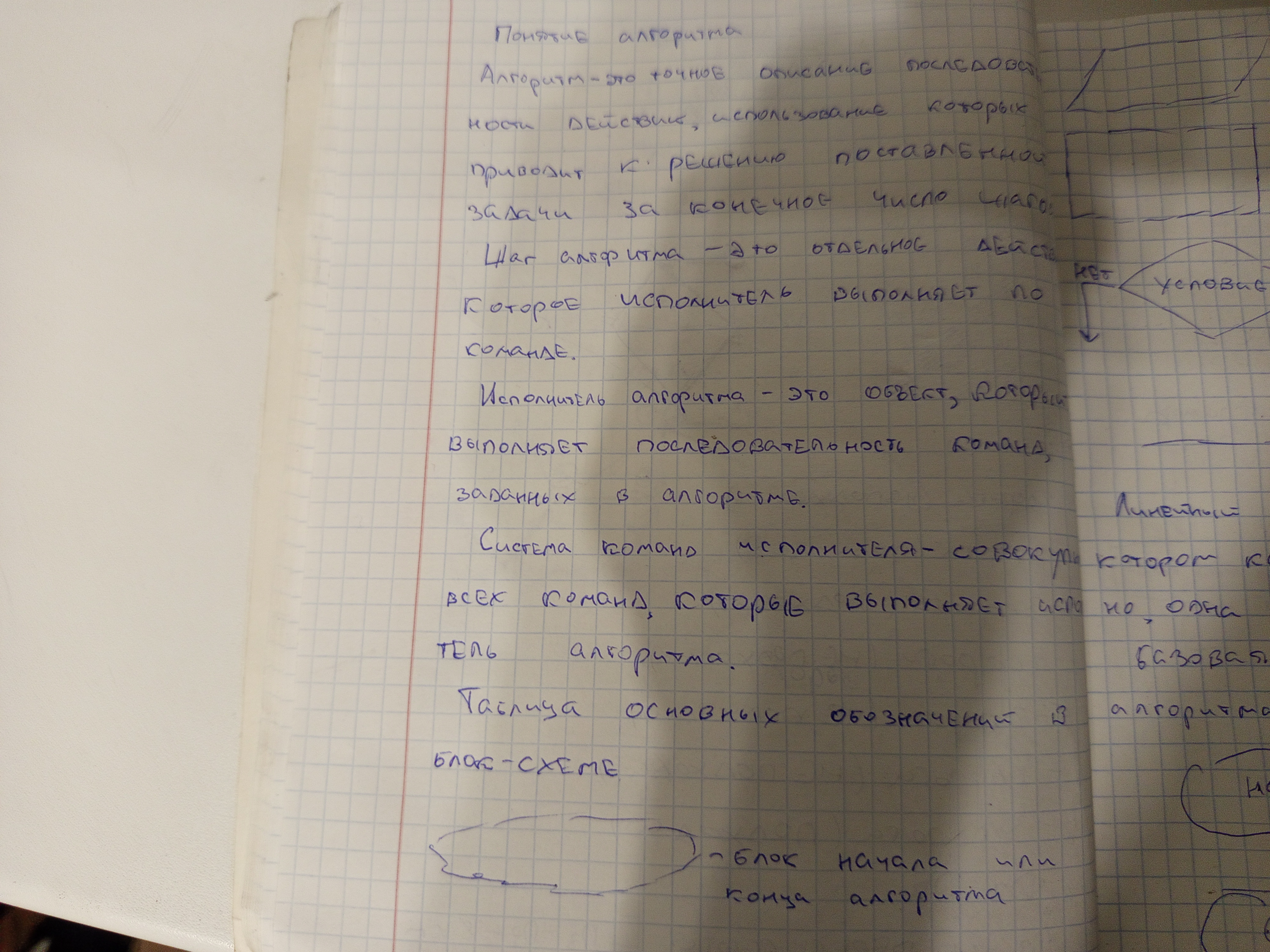 Attachment IMG_20250116_212146.jpg