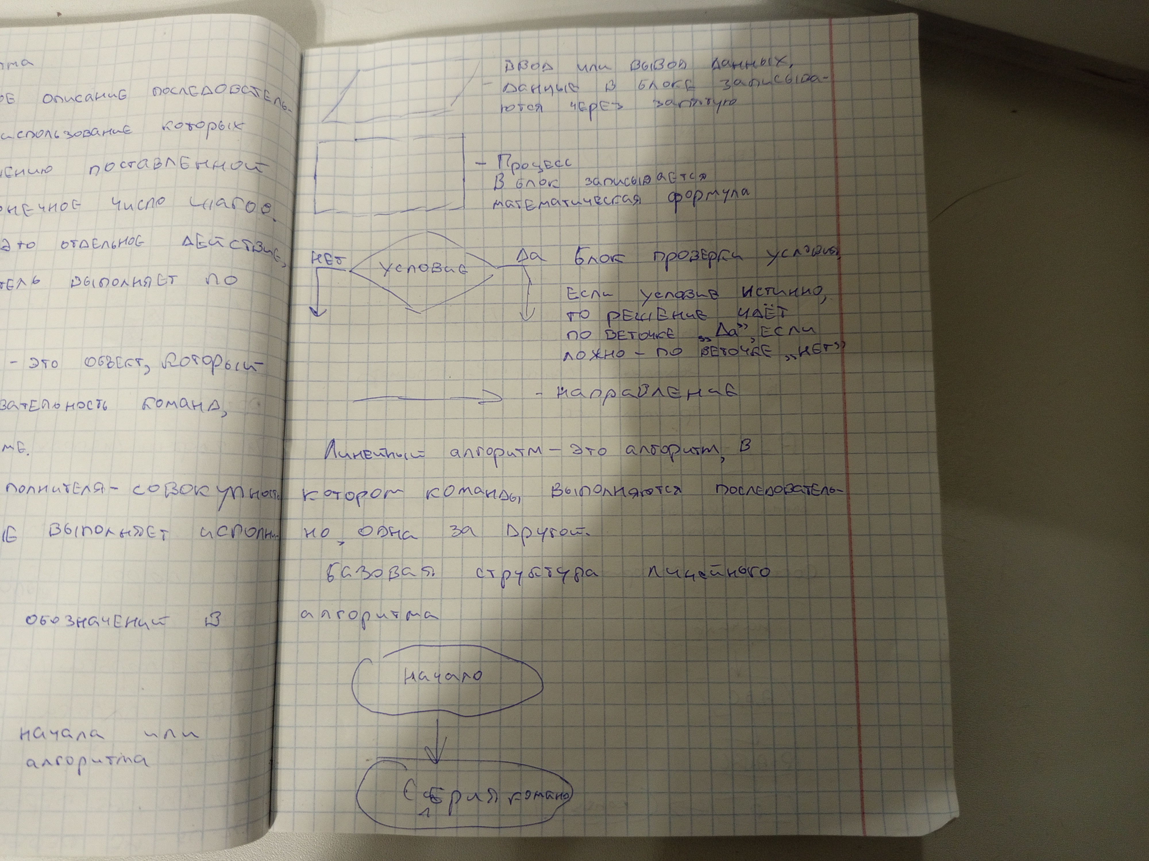 Attachment IMG_20250116_212151.jpg