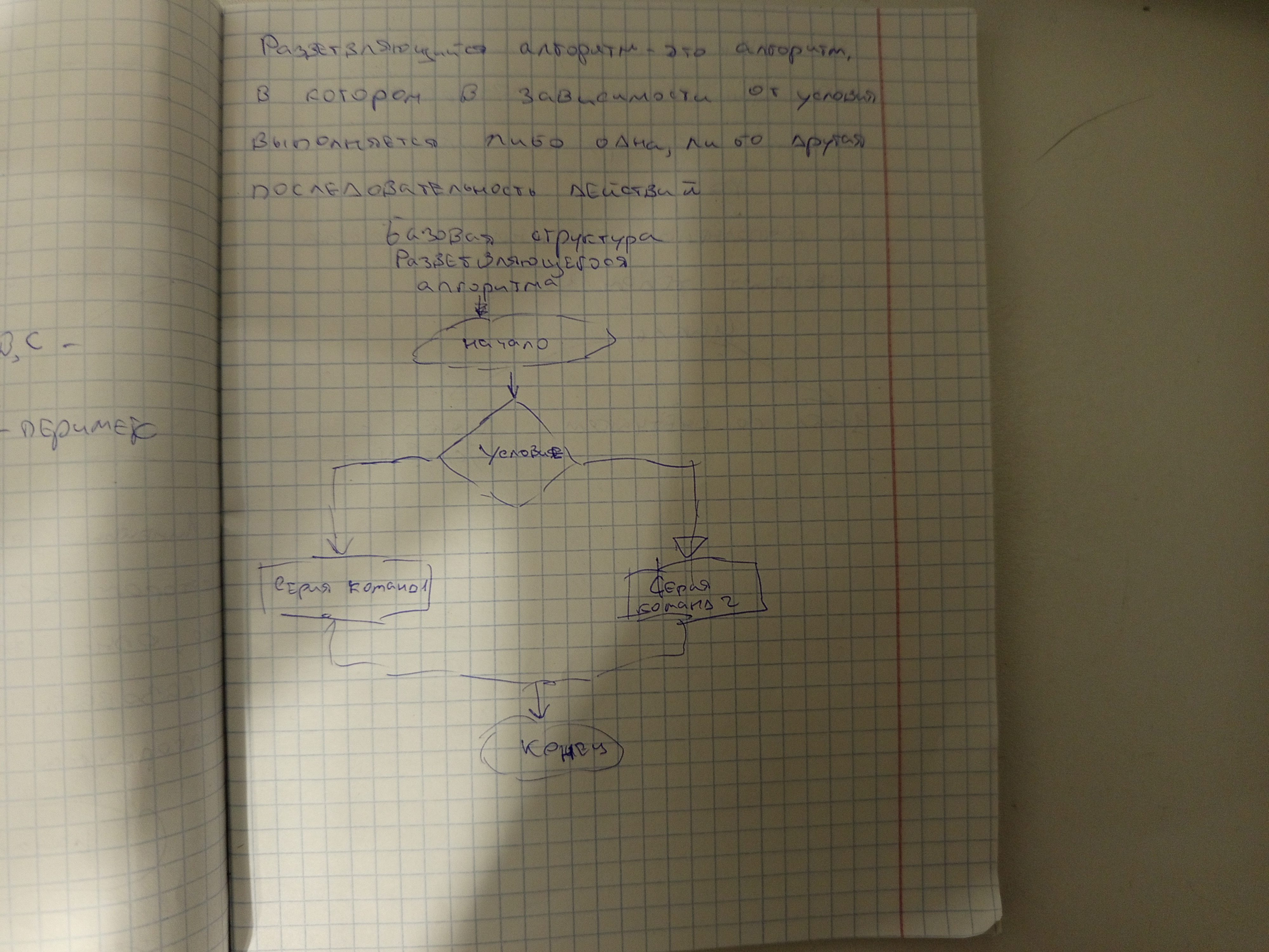 Attachment IMG_20250116_212200.jpg