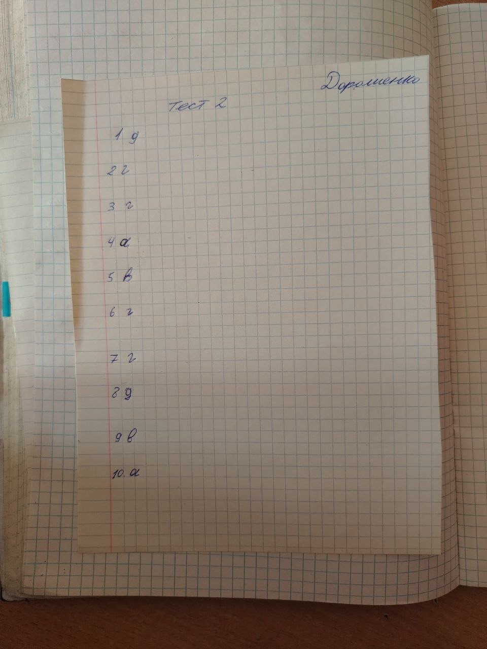 Attachment тест.jpg