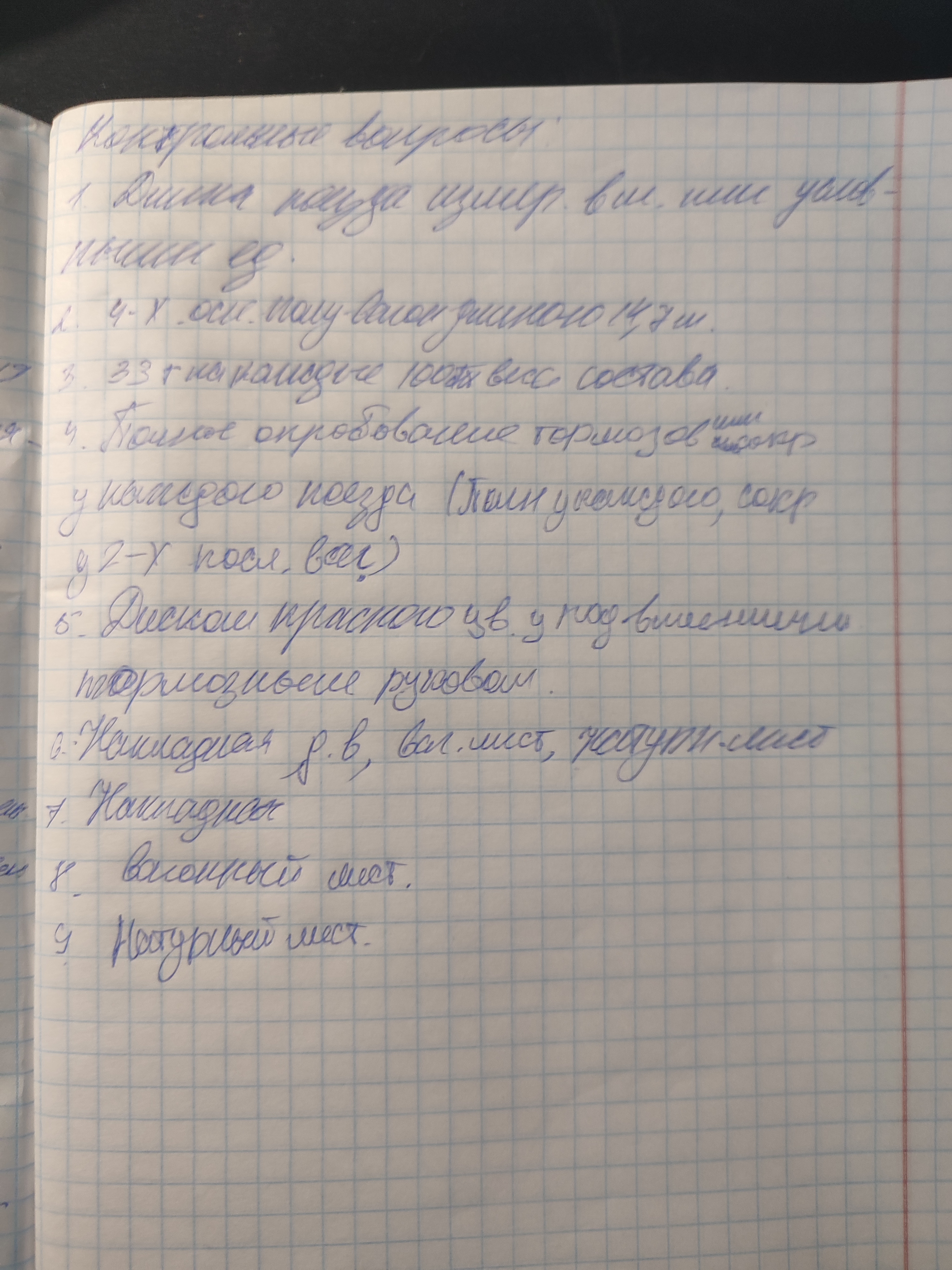 Attachment 17392611500306615159289789857615.jpg
