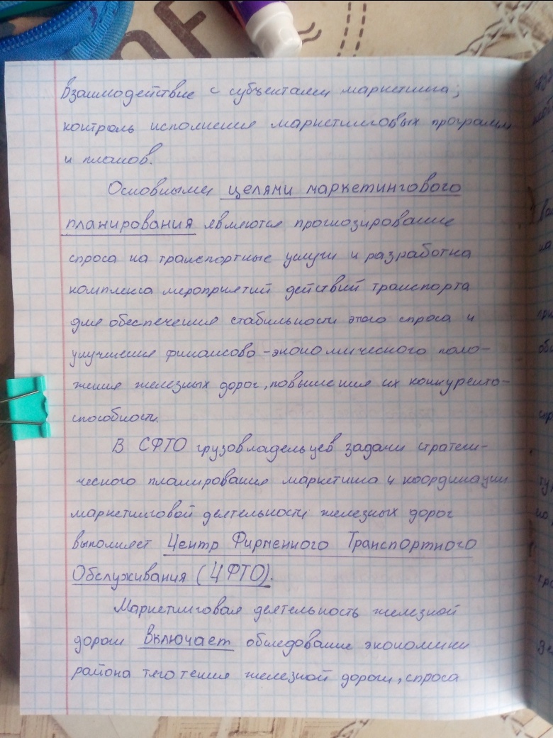 Attachment 2.jpg