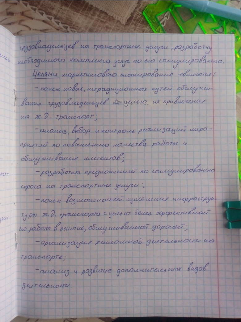 Attachment 3.jpg