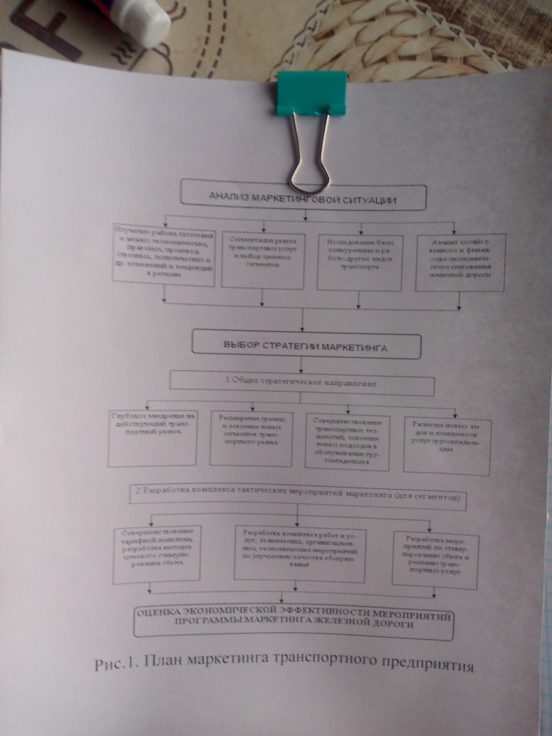 Attachment 4.jpg