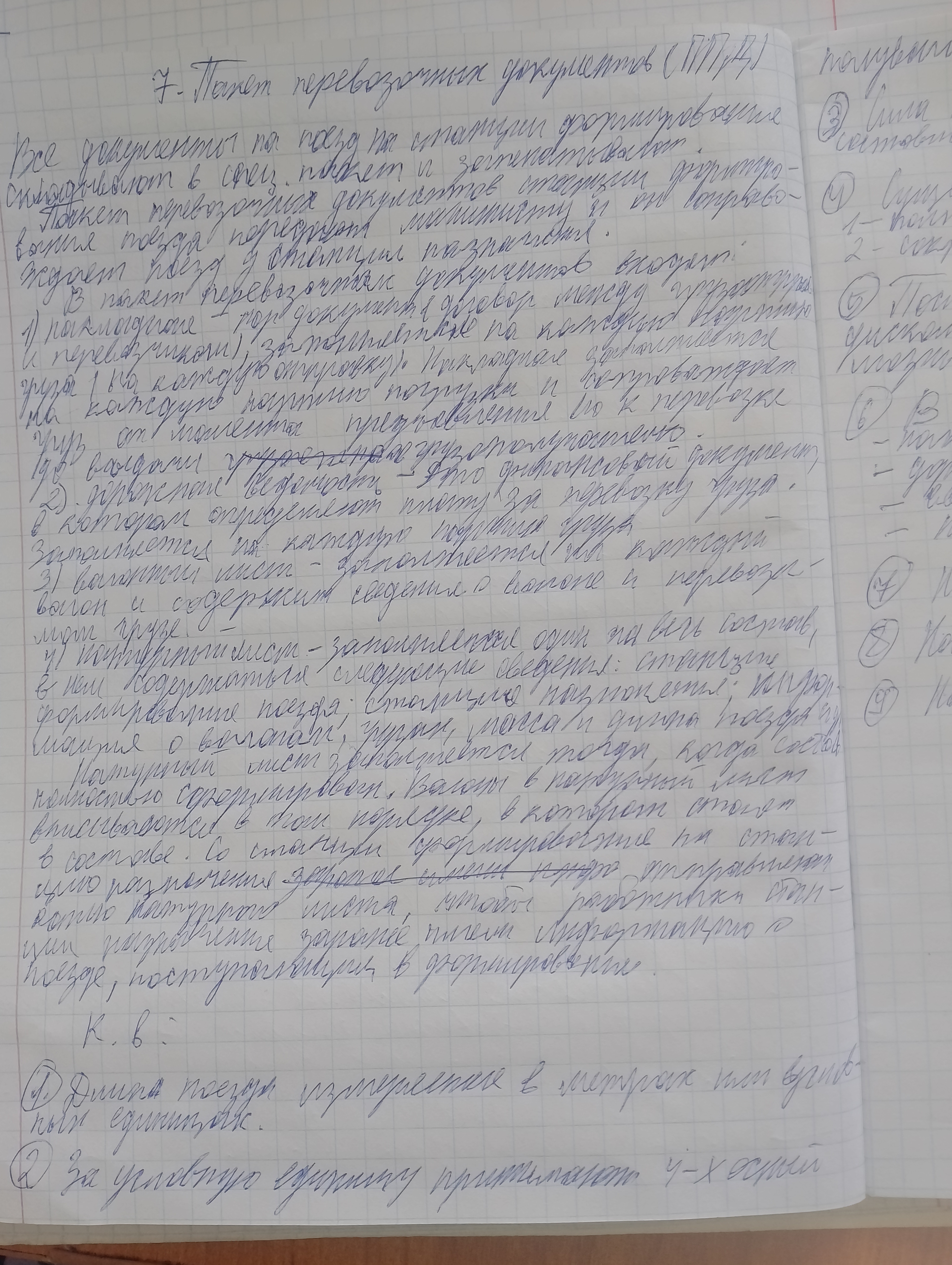 Attachment IMG_20250211_121015.jpg