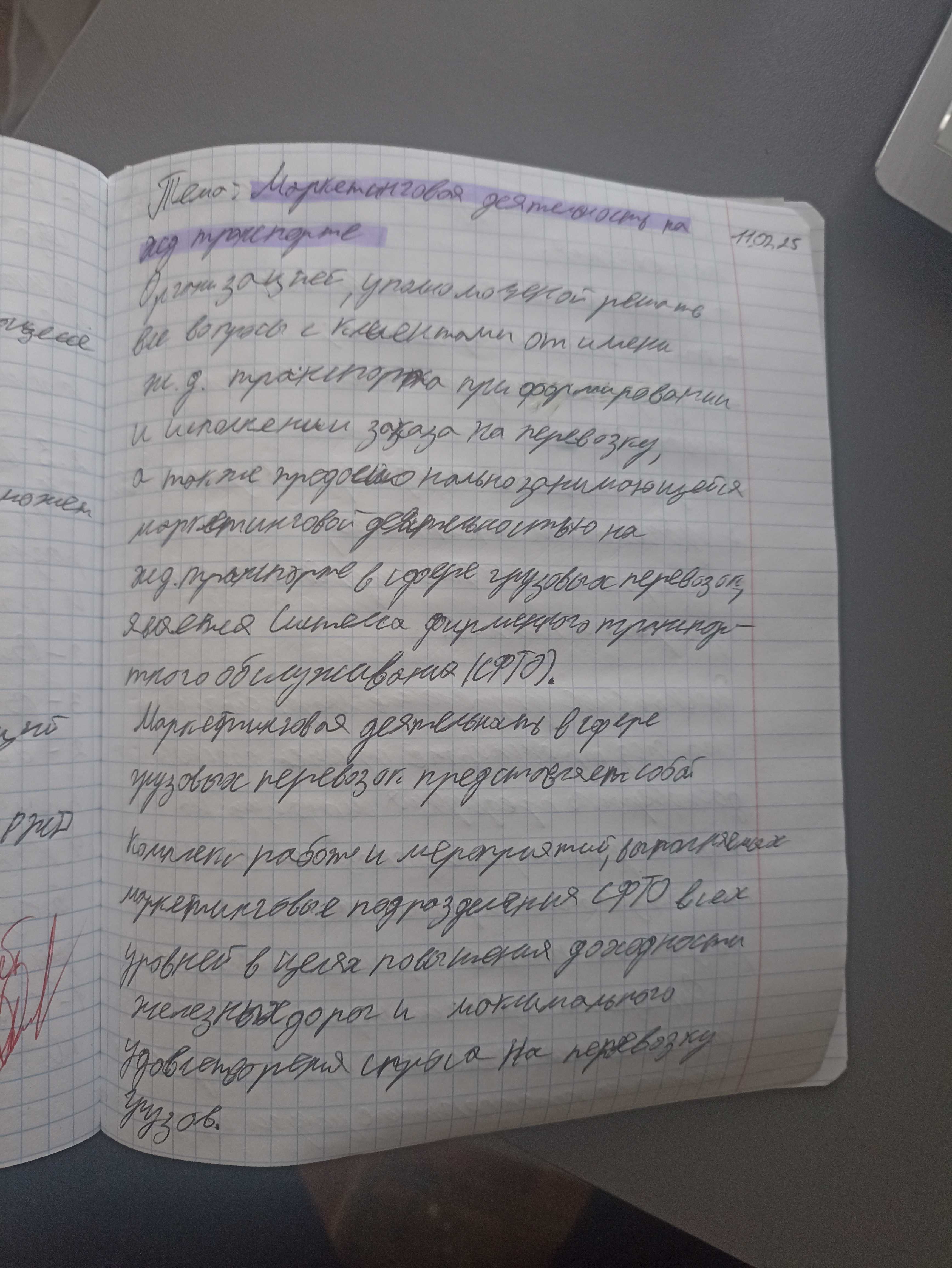 Attachment 1000029607.jpg
