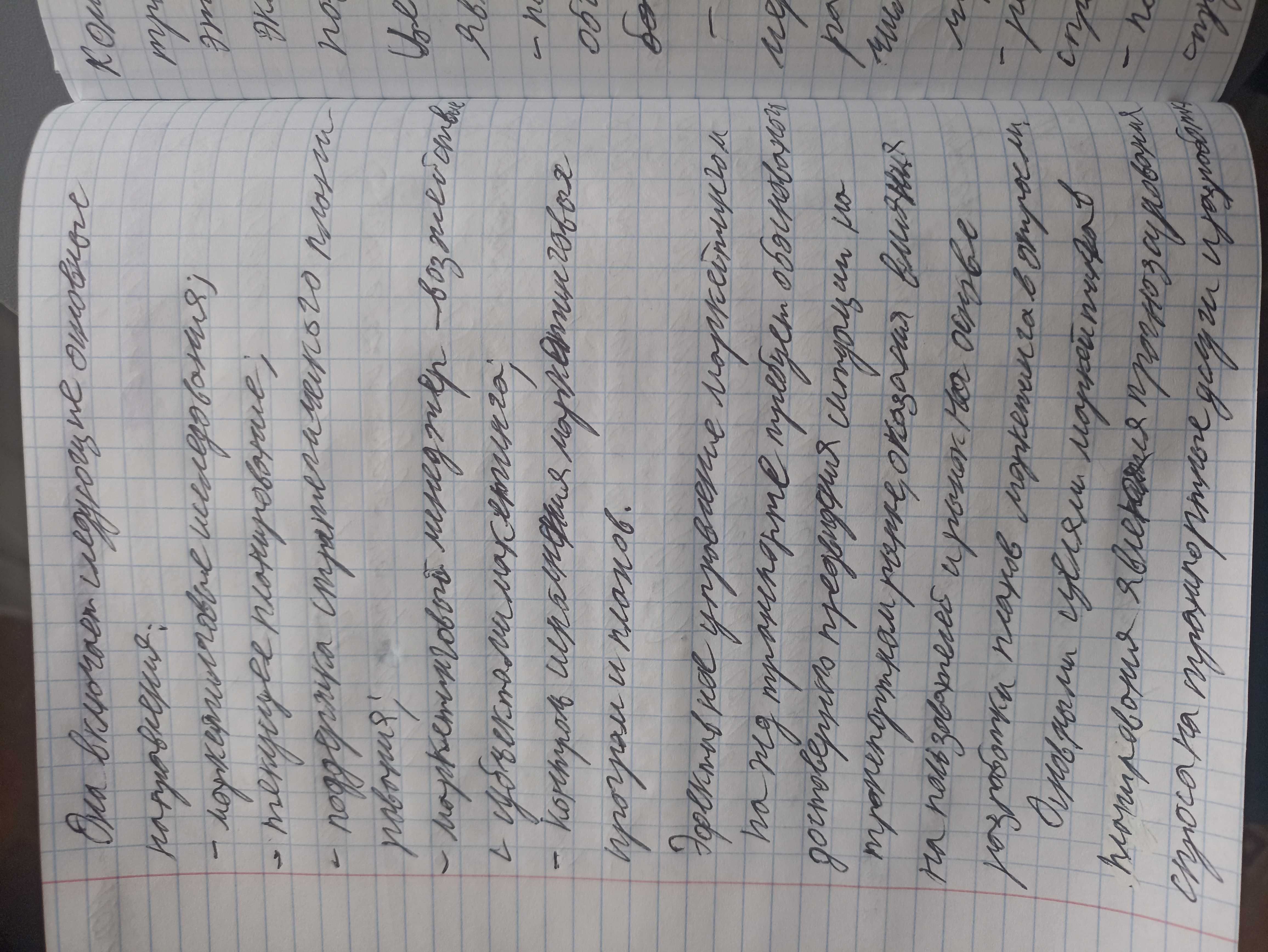 Attachment 1000029609.jpg