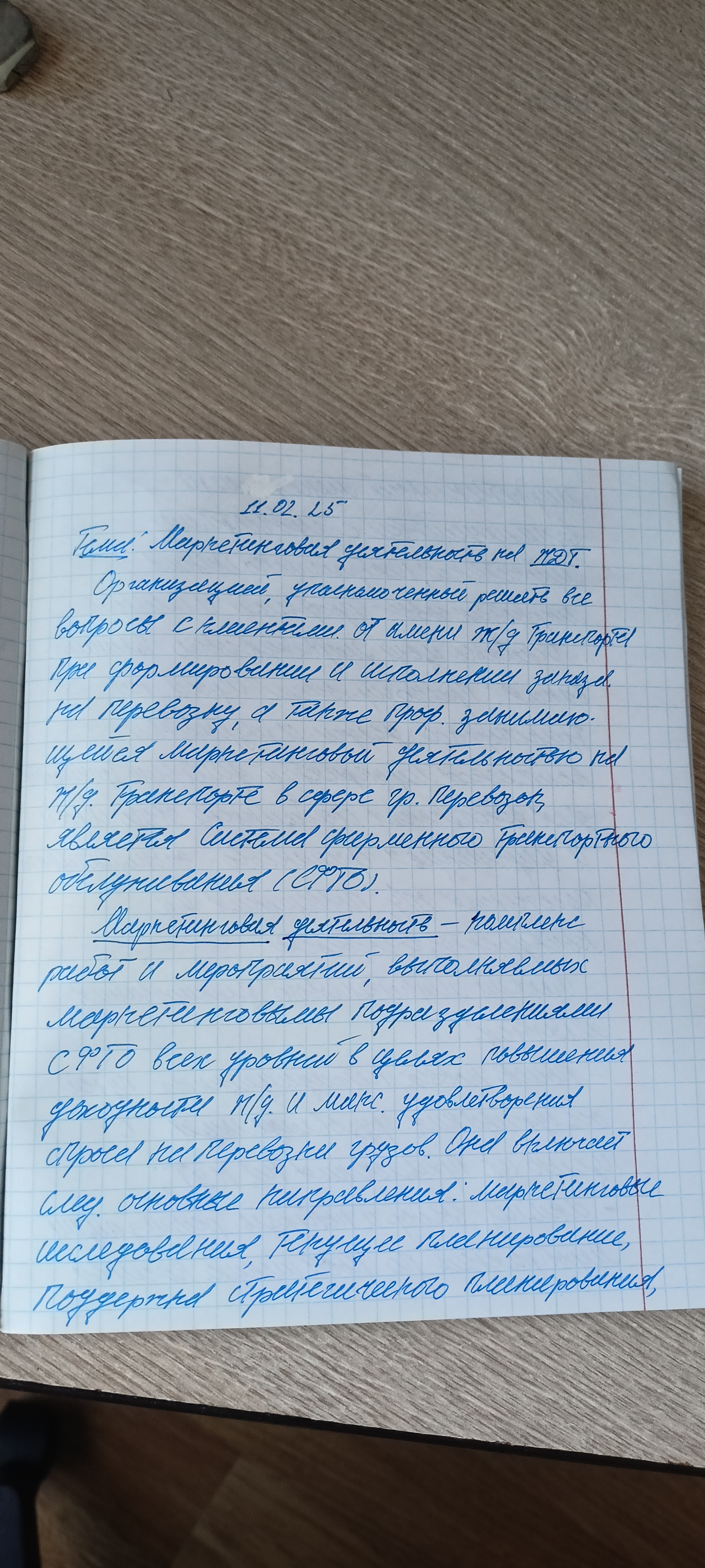 Attachment IMG20250211145210.jpg