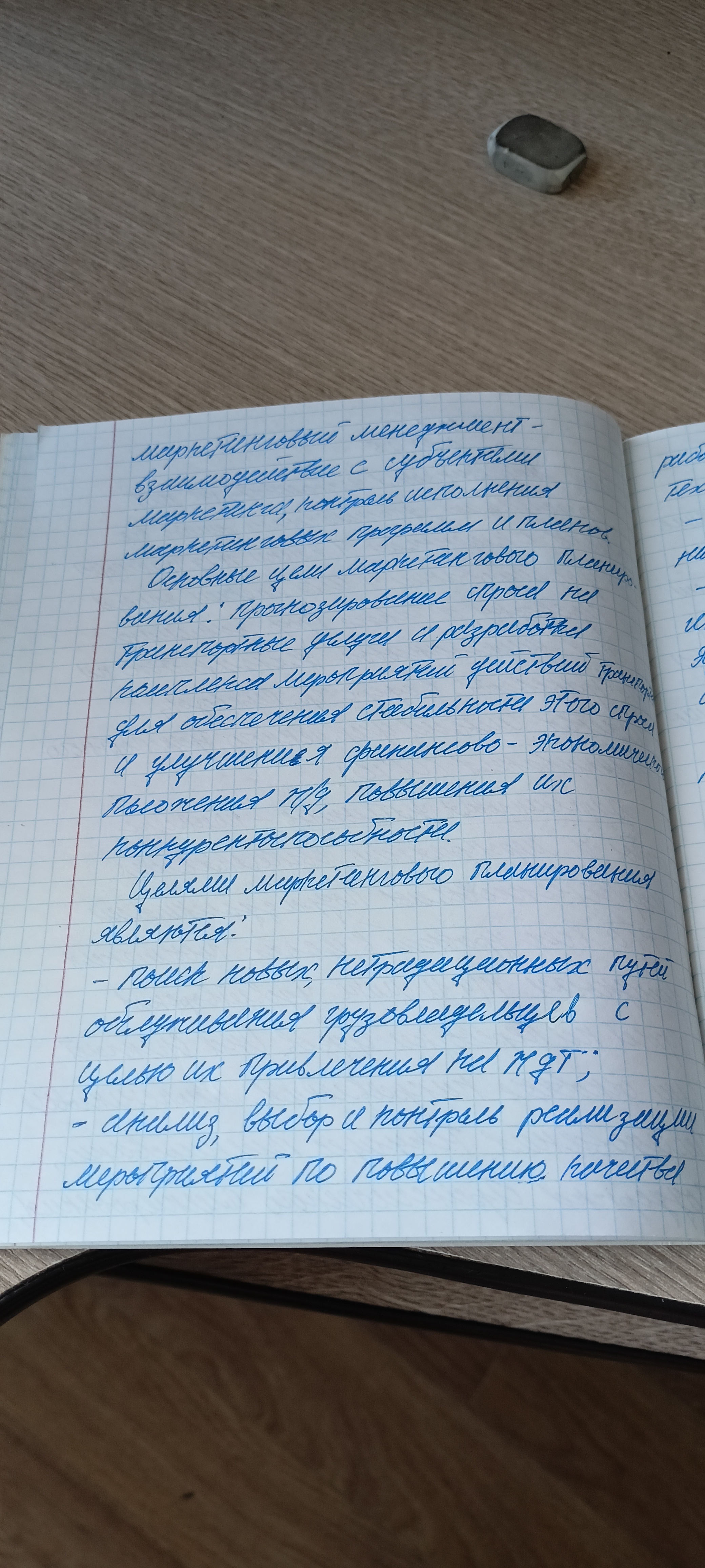 Attachment IMG20250211145221.jpg