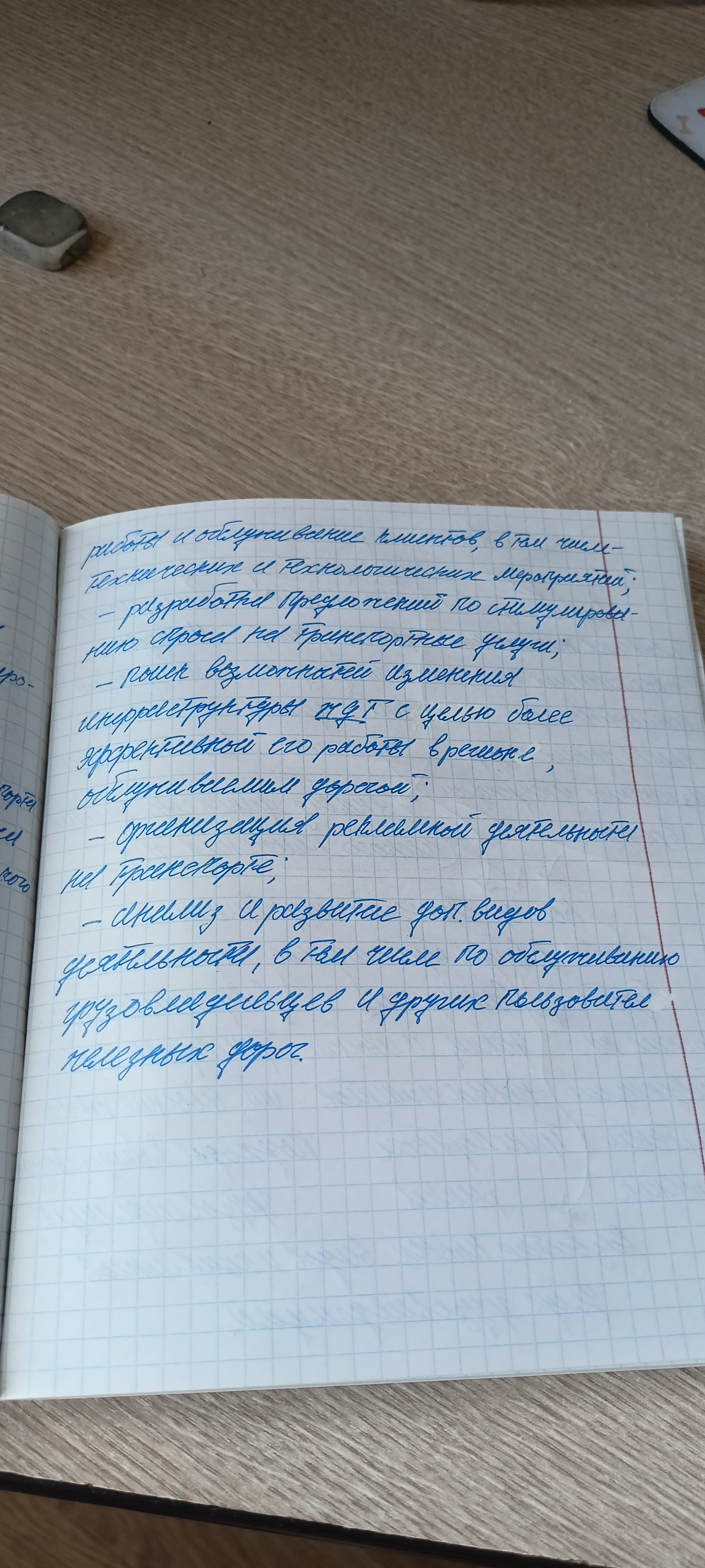 Attachment IMG20250211145224.jpg