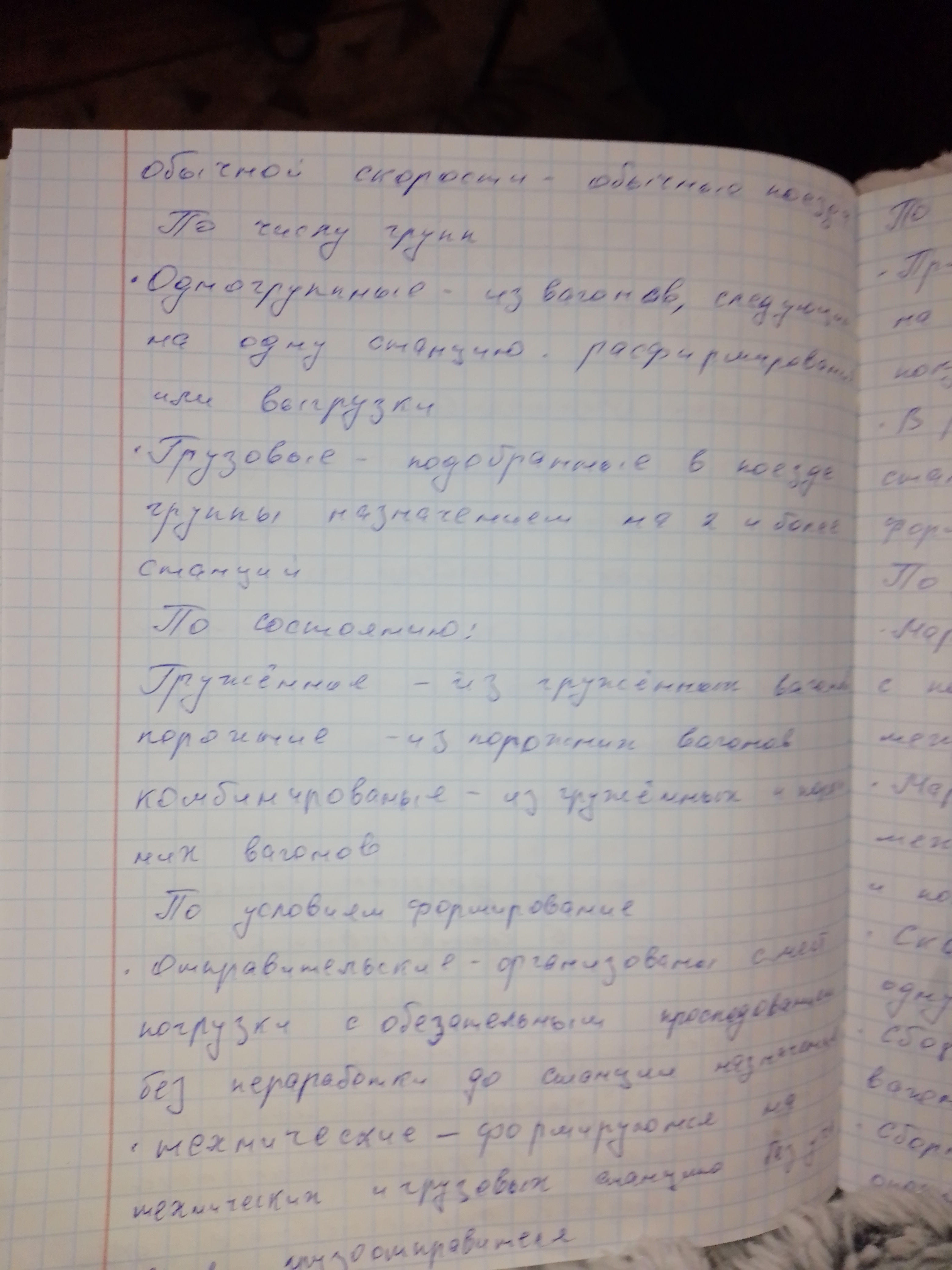 Attachment IMG_20250212_105528.jpg