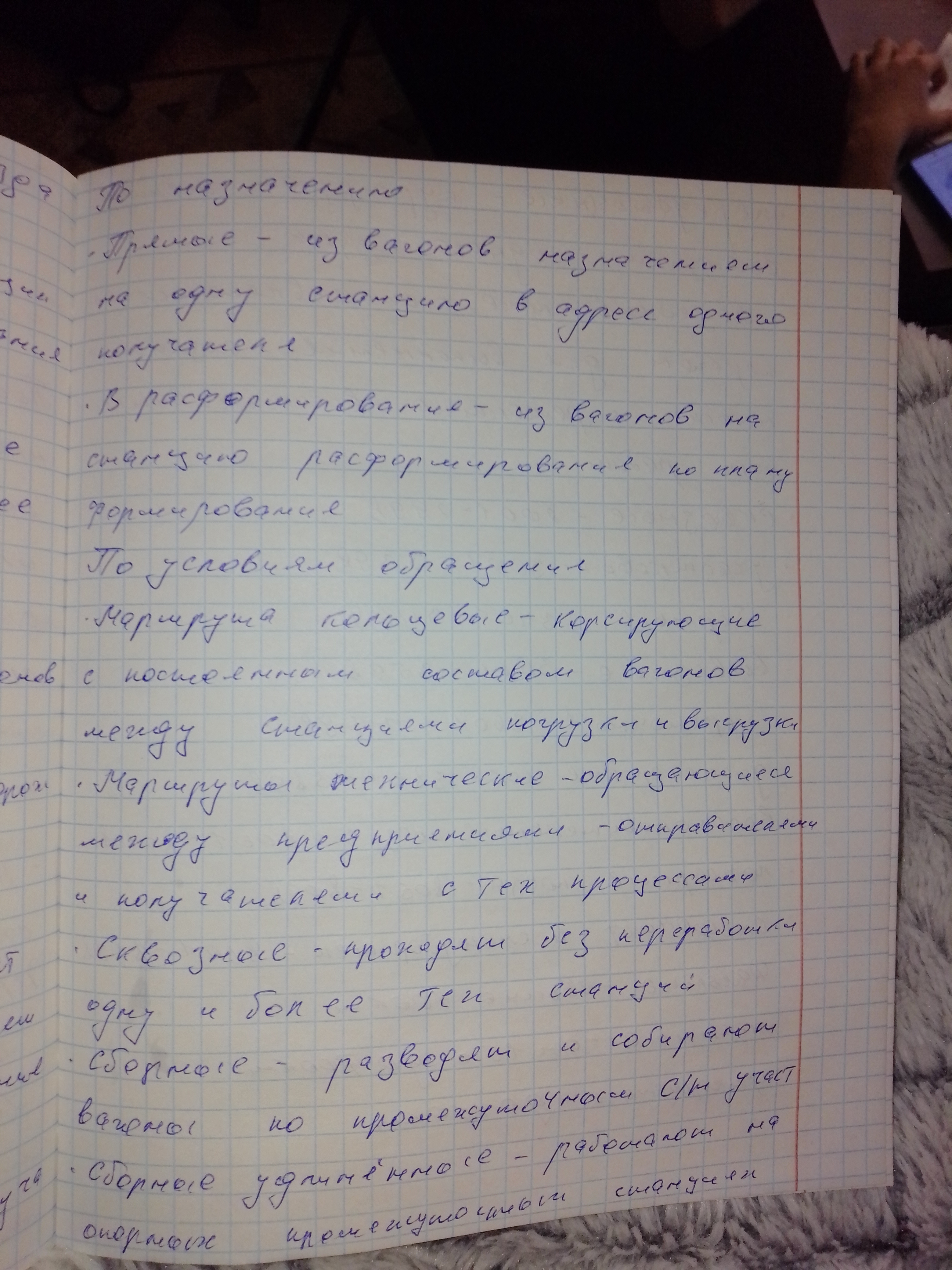 Attachment IMG_20250212_105535.jpg