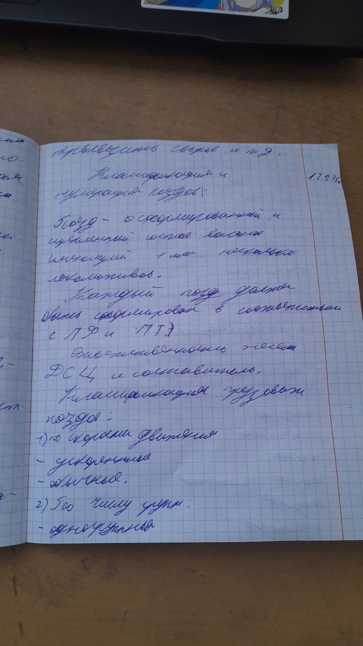 Attachment 7Hj6LtvUTBQ.jpg