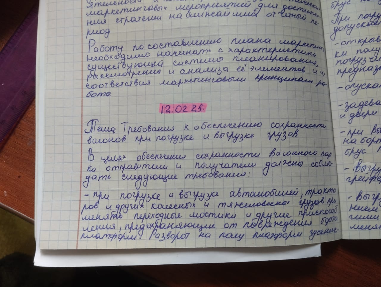 Attachment IMG-20250212-WA0001.jpg
