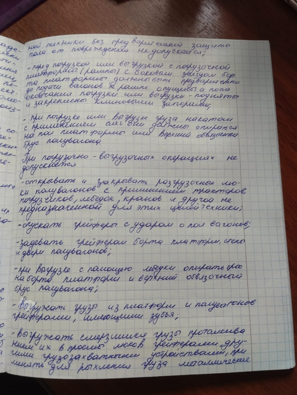 Attachment IMG-20250212-WA0002.jpg