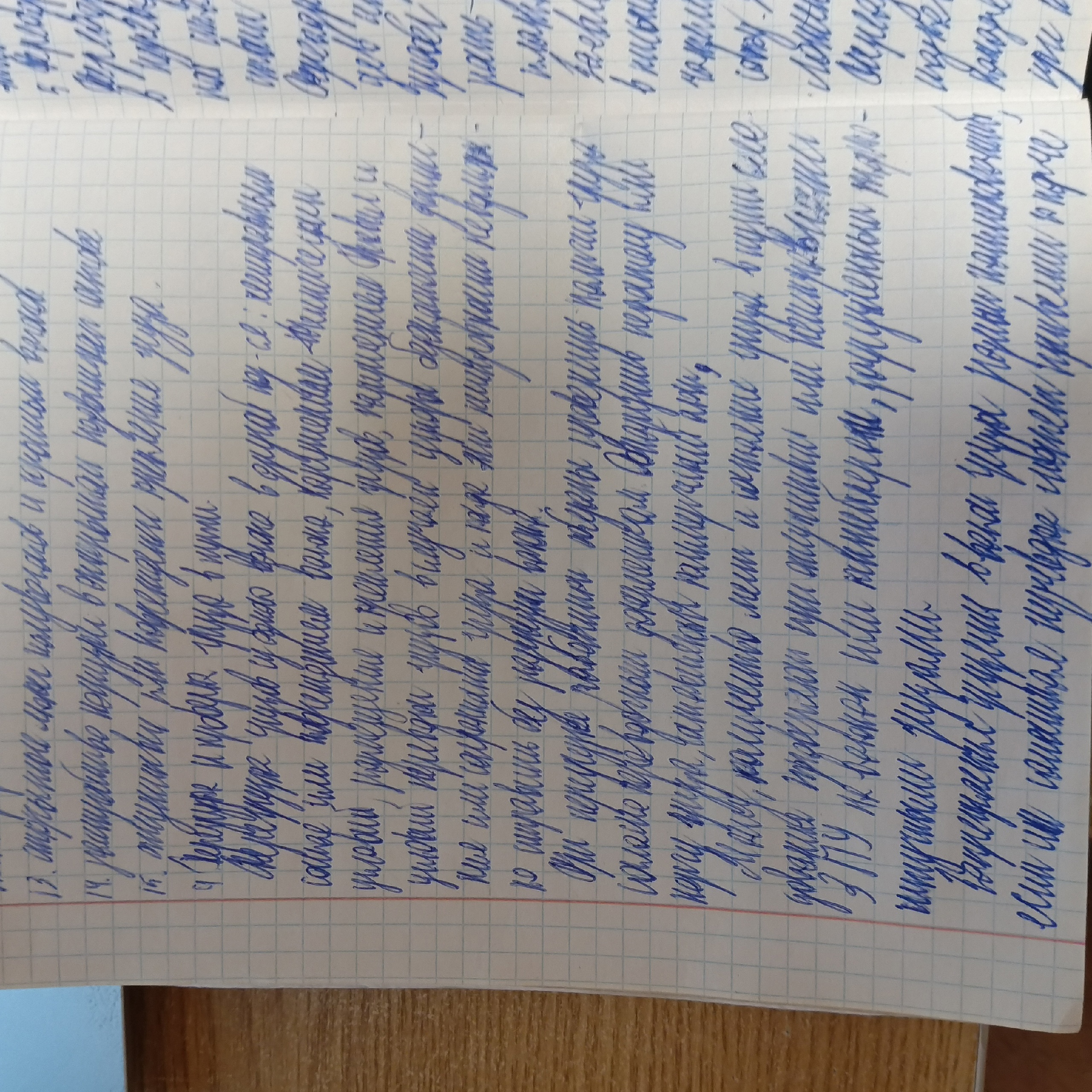 Attachment fo6XeHXJdl0.jpg