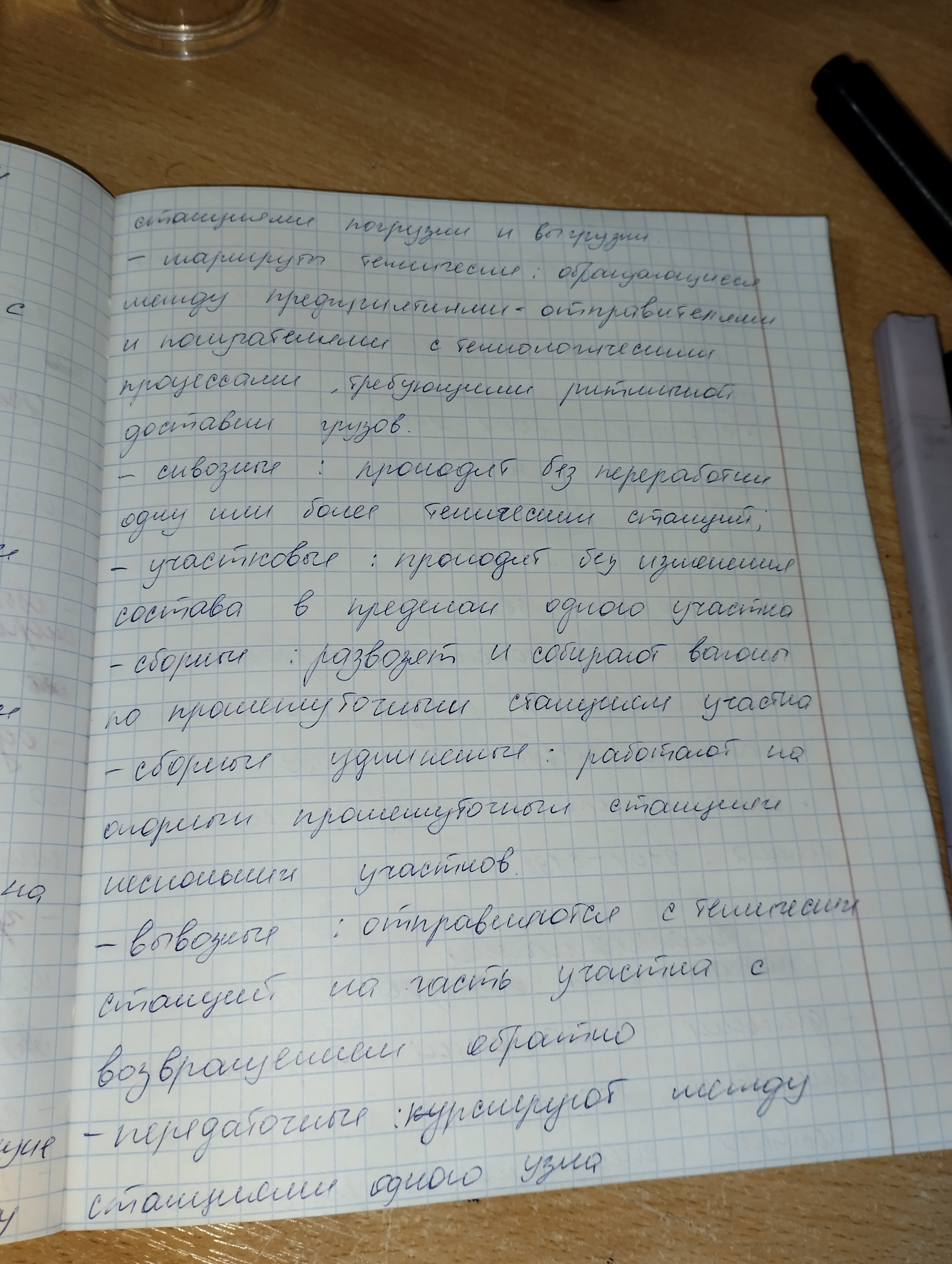 Attachment IMG_20250212_214728.jpg