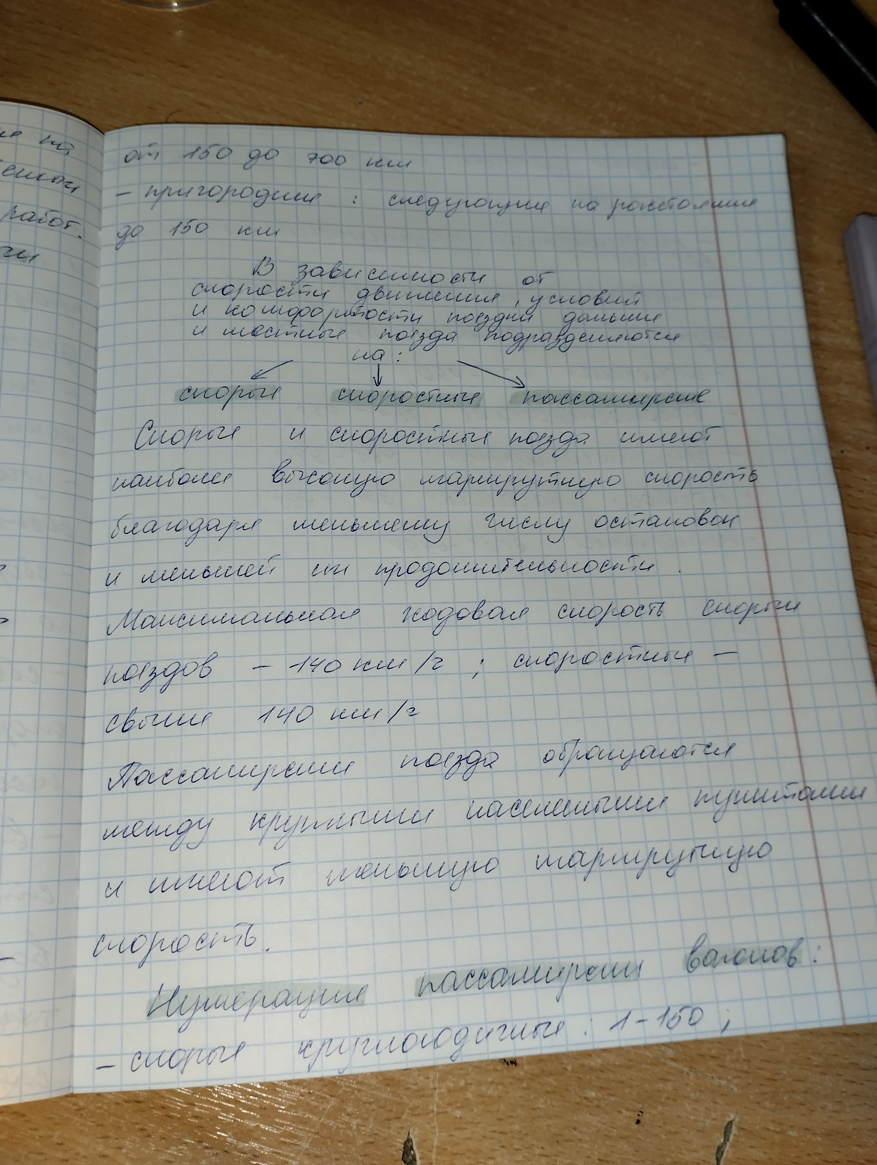 Attachment IMG_20250212_214743.jpg