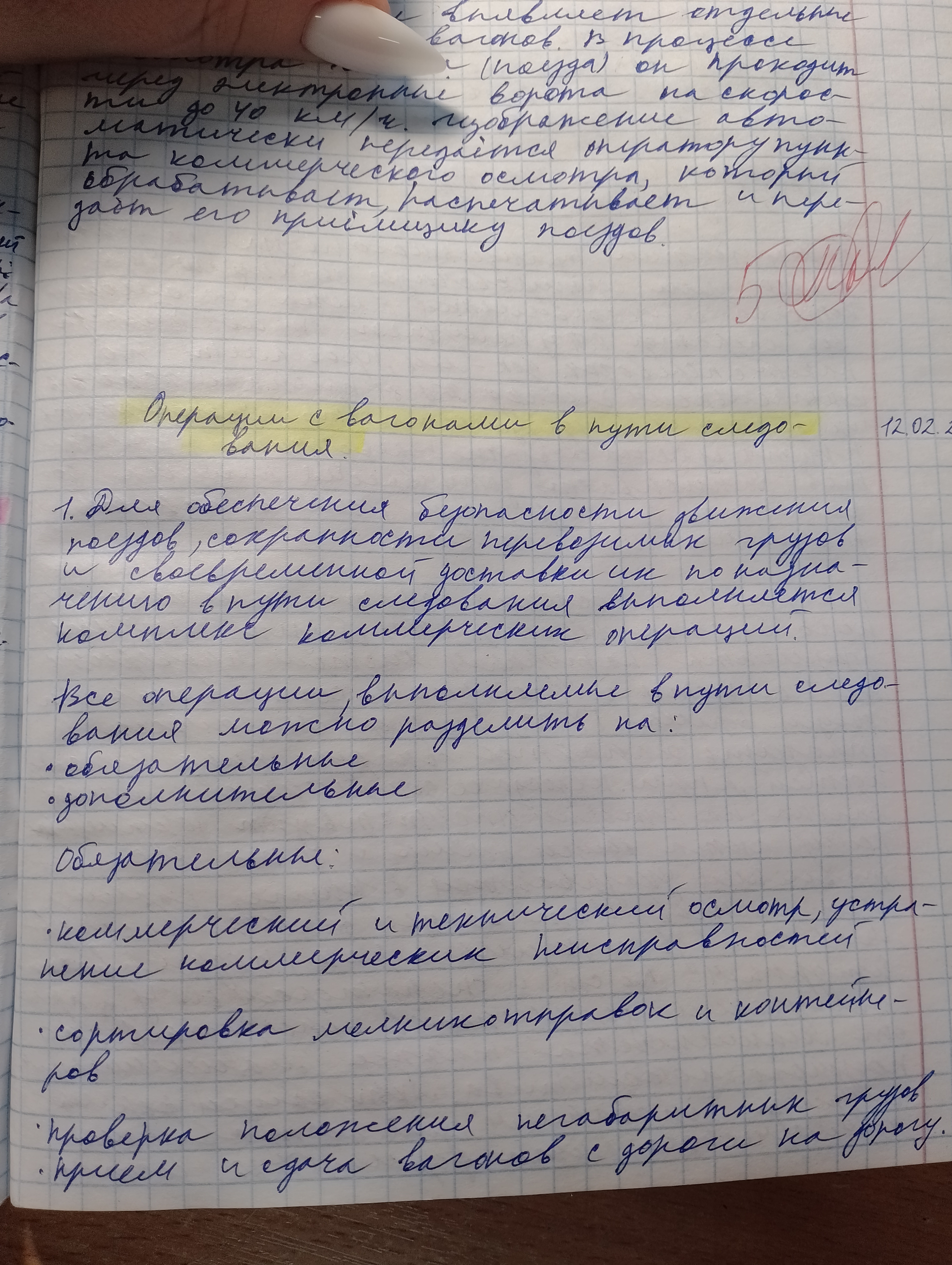Attachment IMG_20250212_220116.jpg