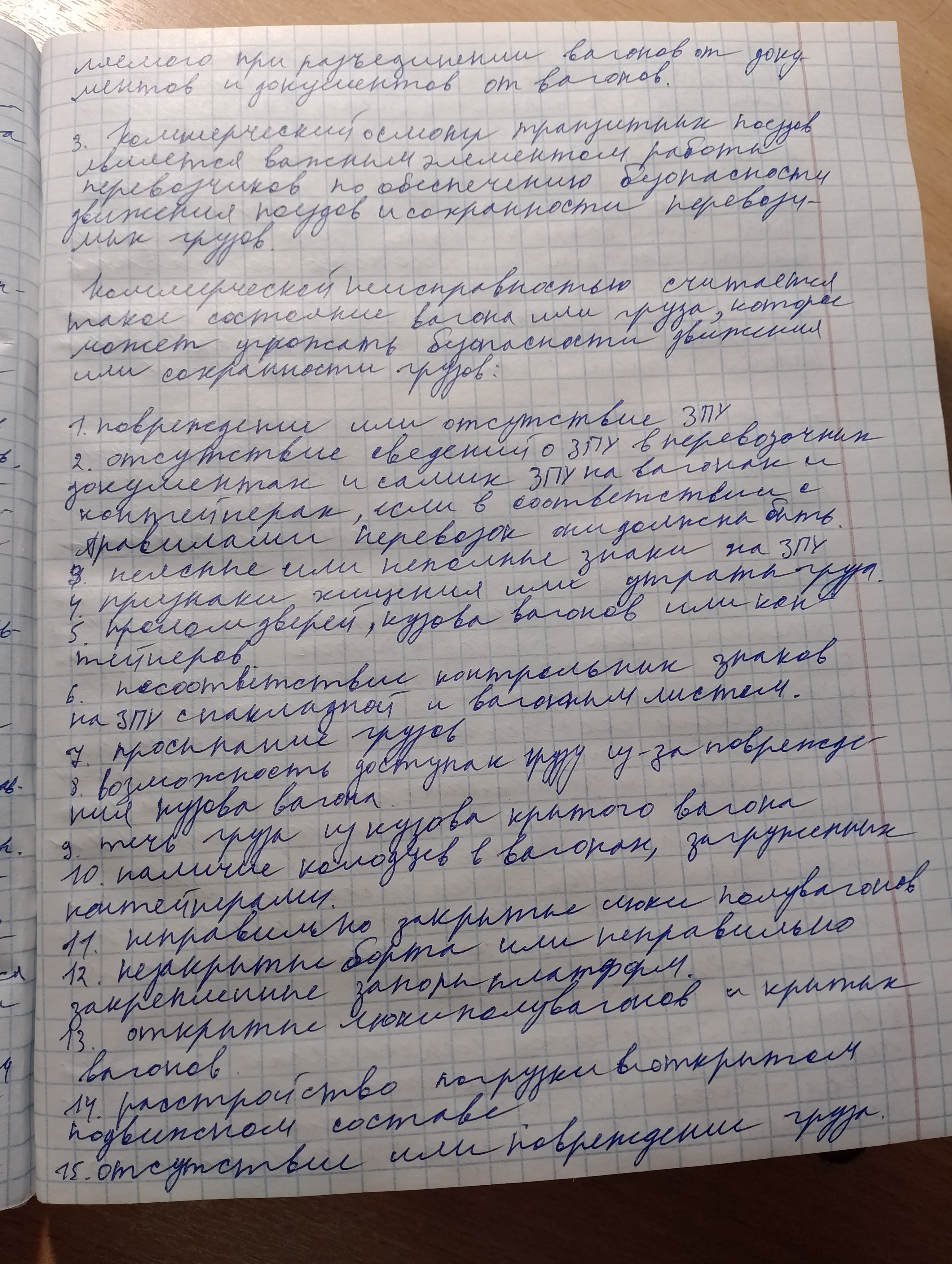 Attachment IMG_20250212_220125.jpg