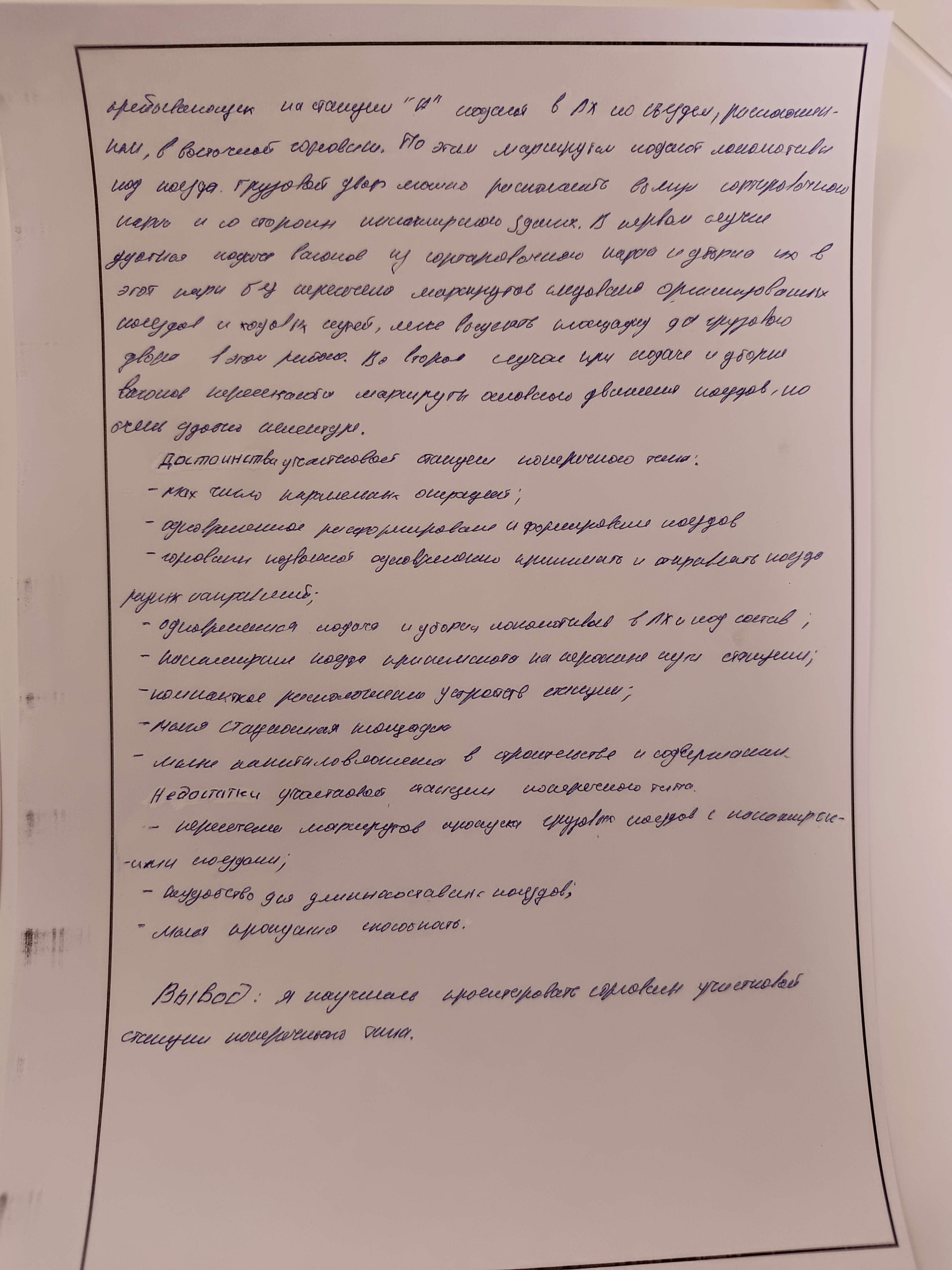 Attachment IMG_20250213_093743_184.jpg