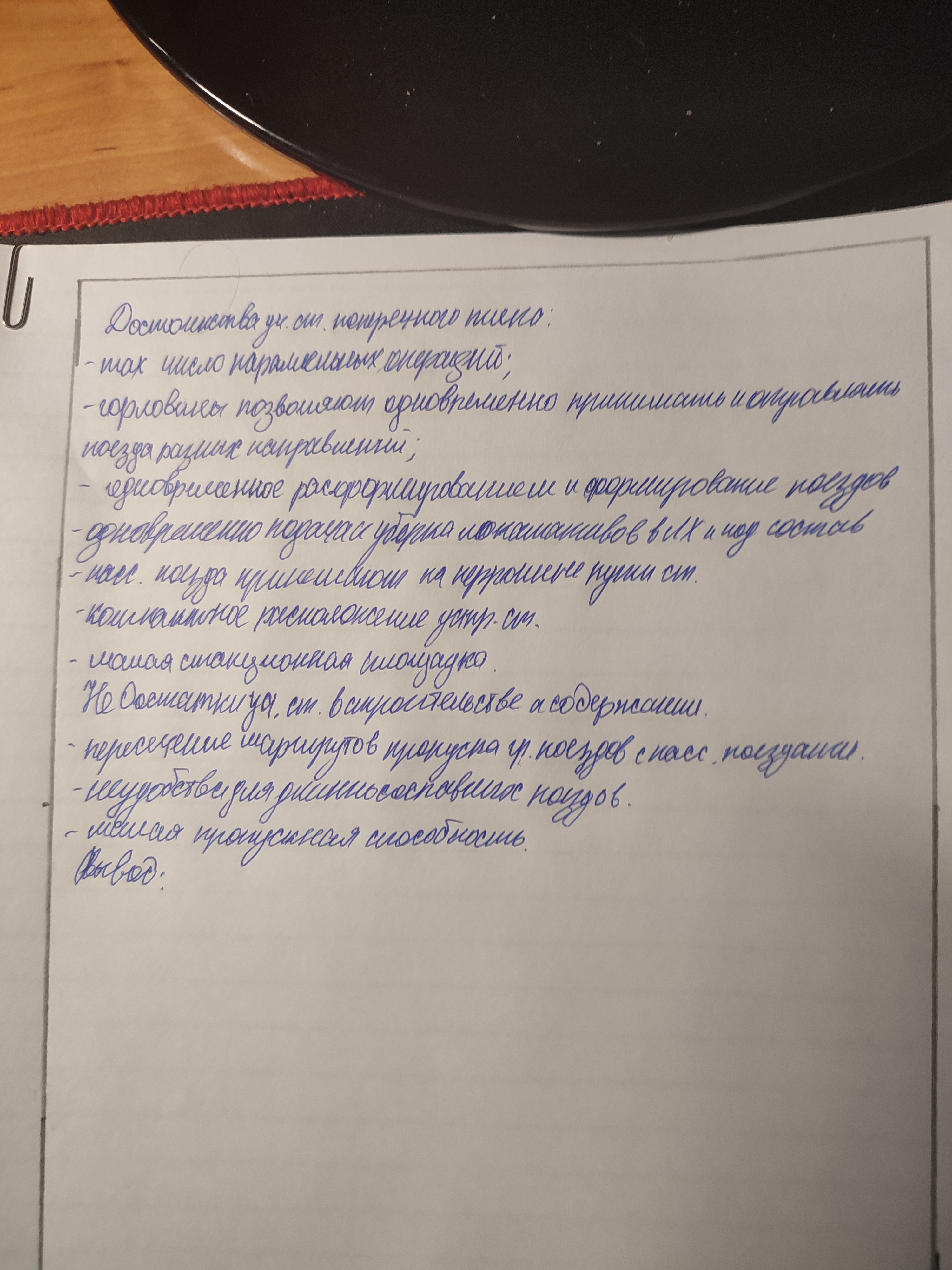 Attachment 17394273112388271259083367263054.jpg