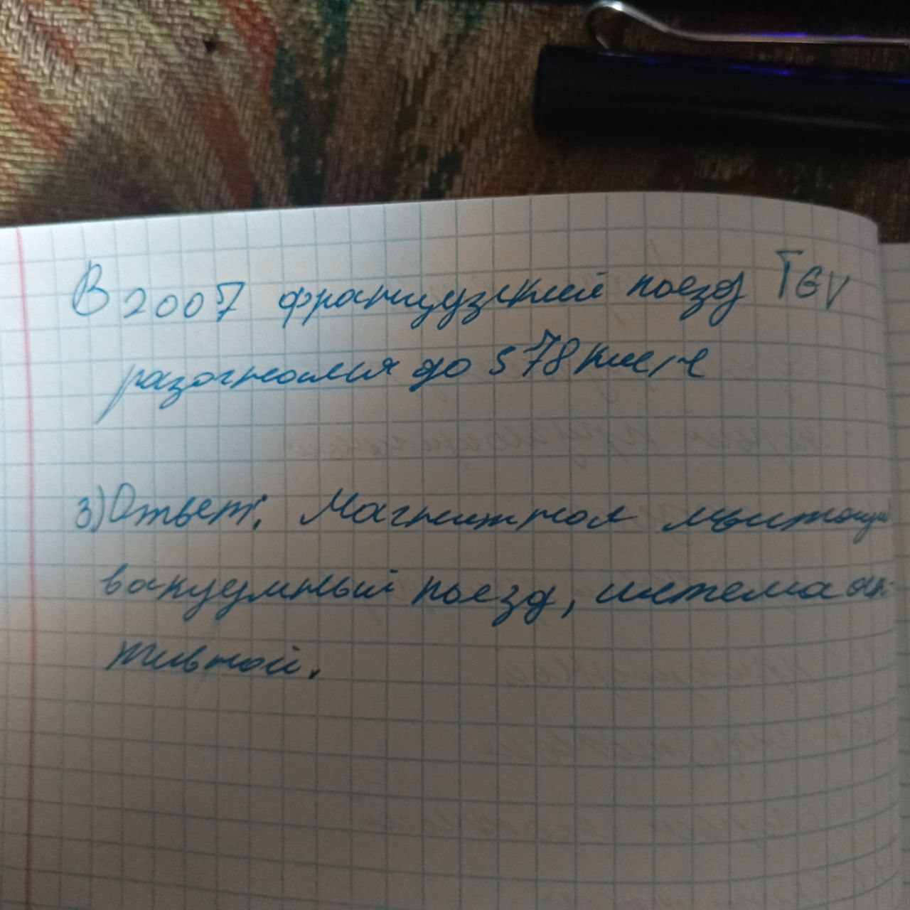 Attachment 94c34c1b-e771-49cb-848a-93dd1592a0c8.jpg