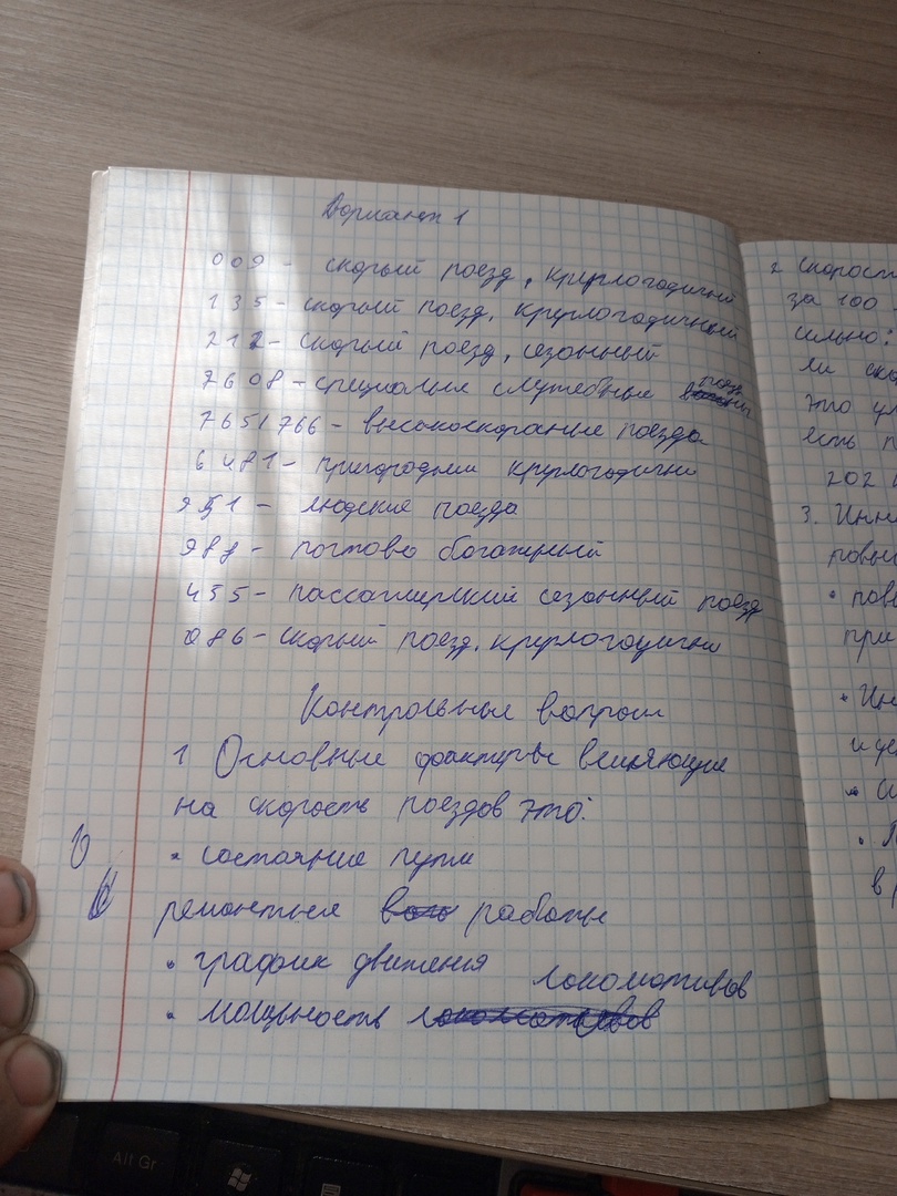 Attachment ДЗ ОД 2.jpg