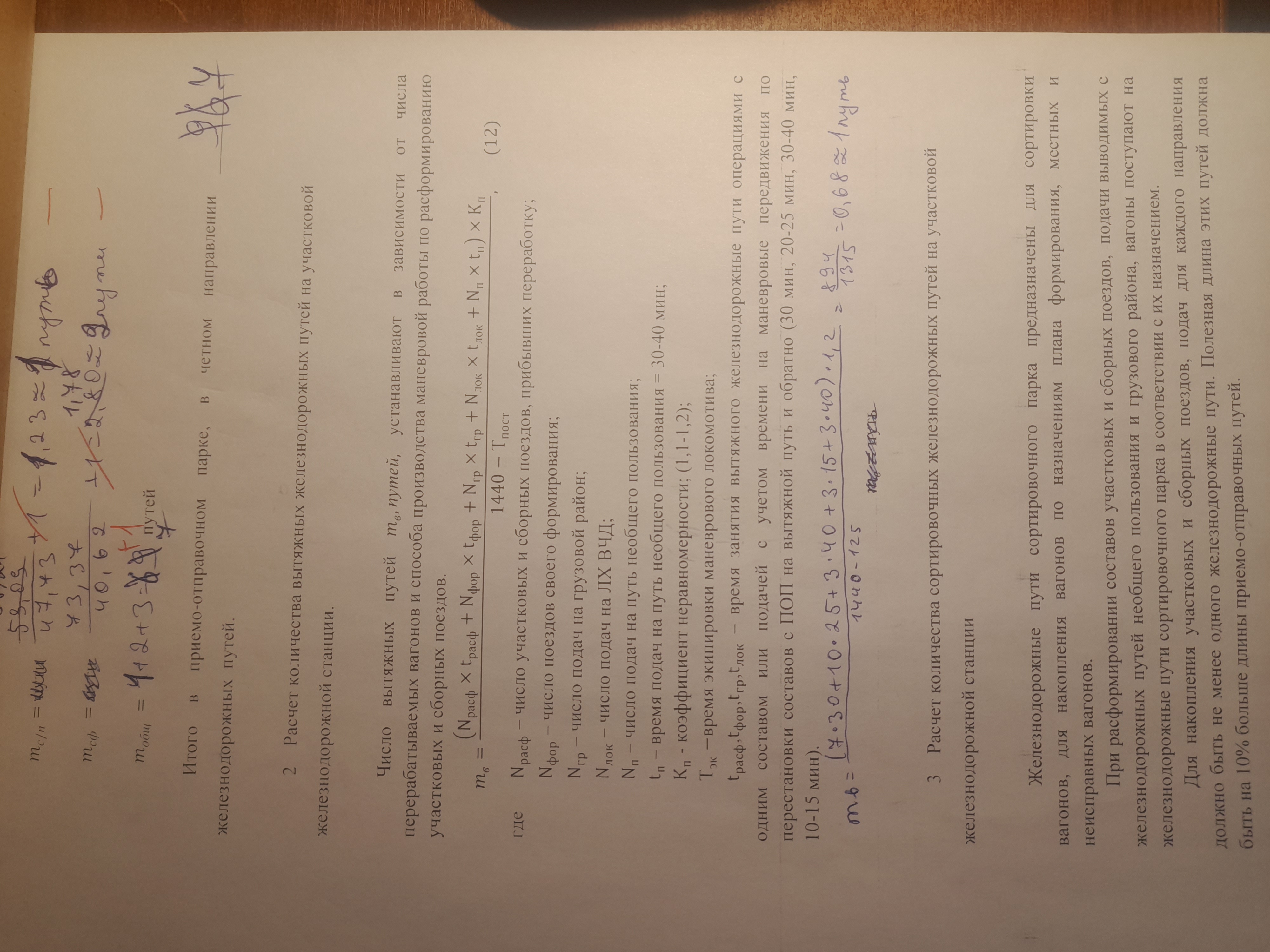 Attachment 20250213_112522.jpg