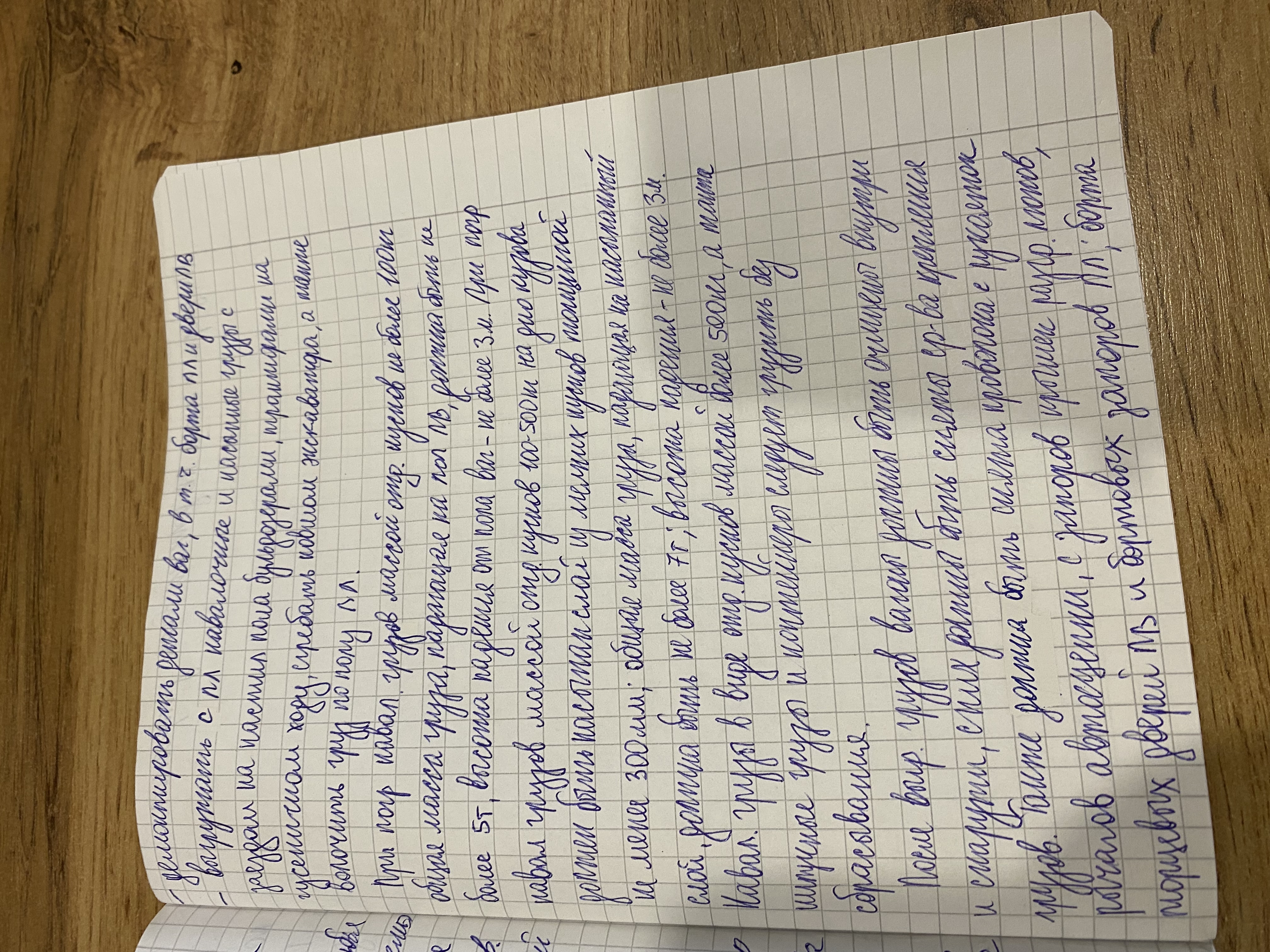Attachment IMG_9641.jpeg