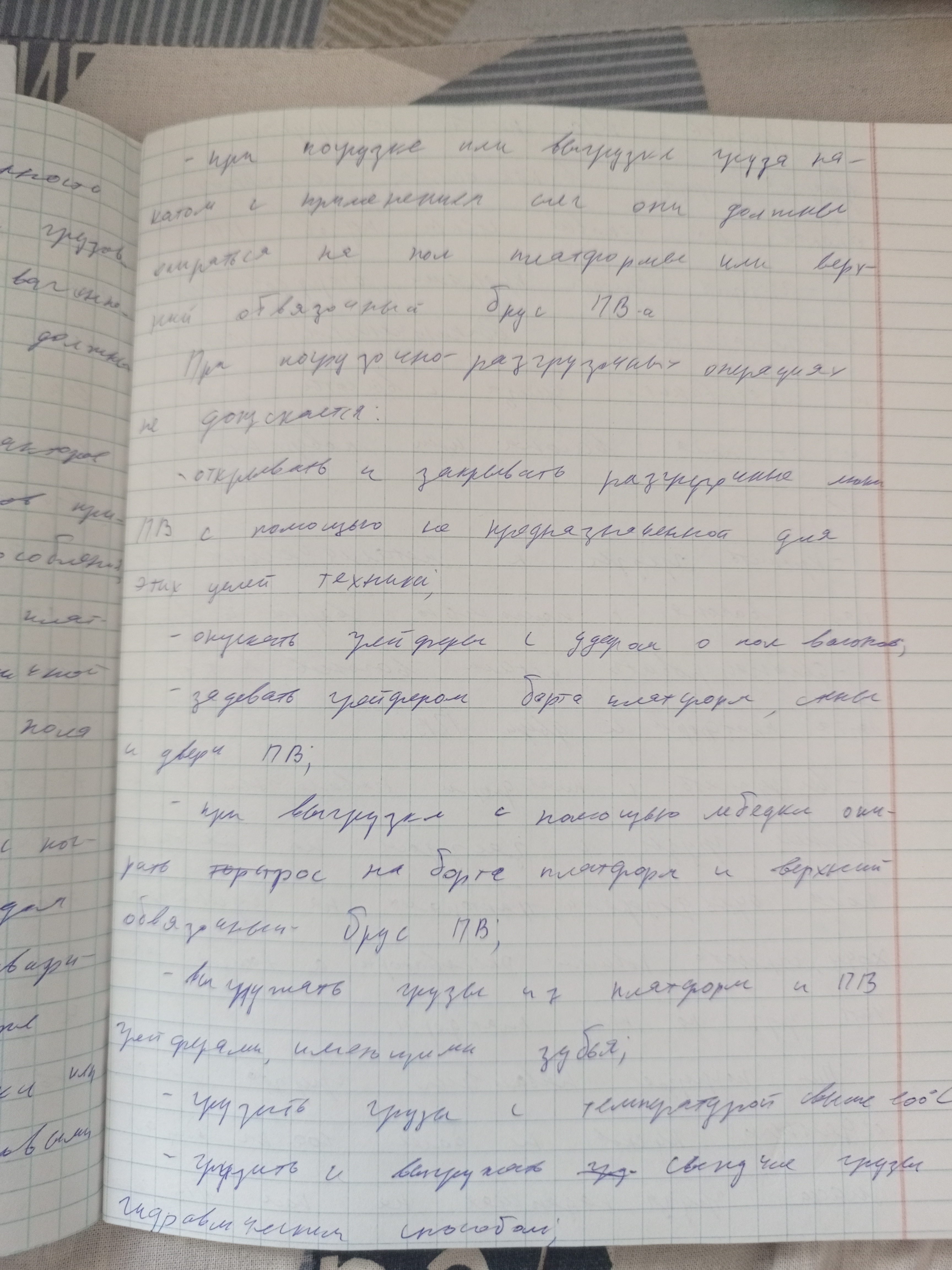 Attachment IMG_20250213_113718_056.jpg