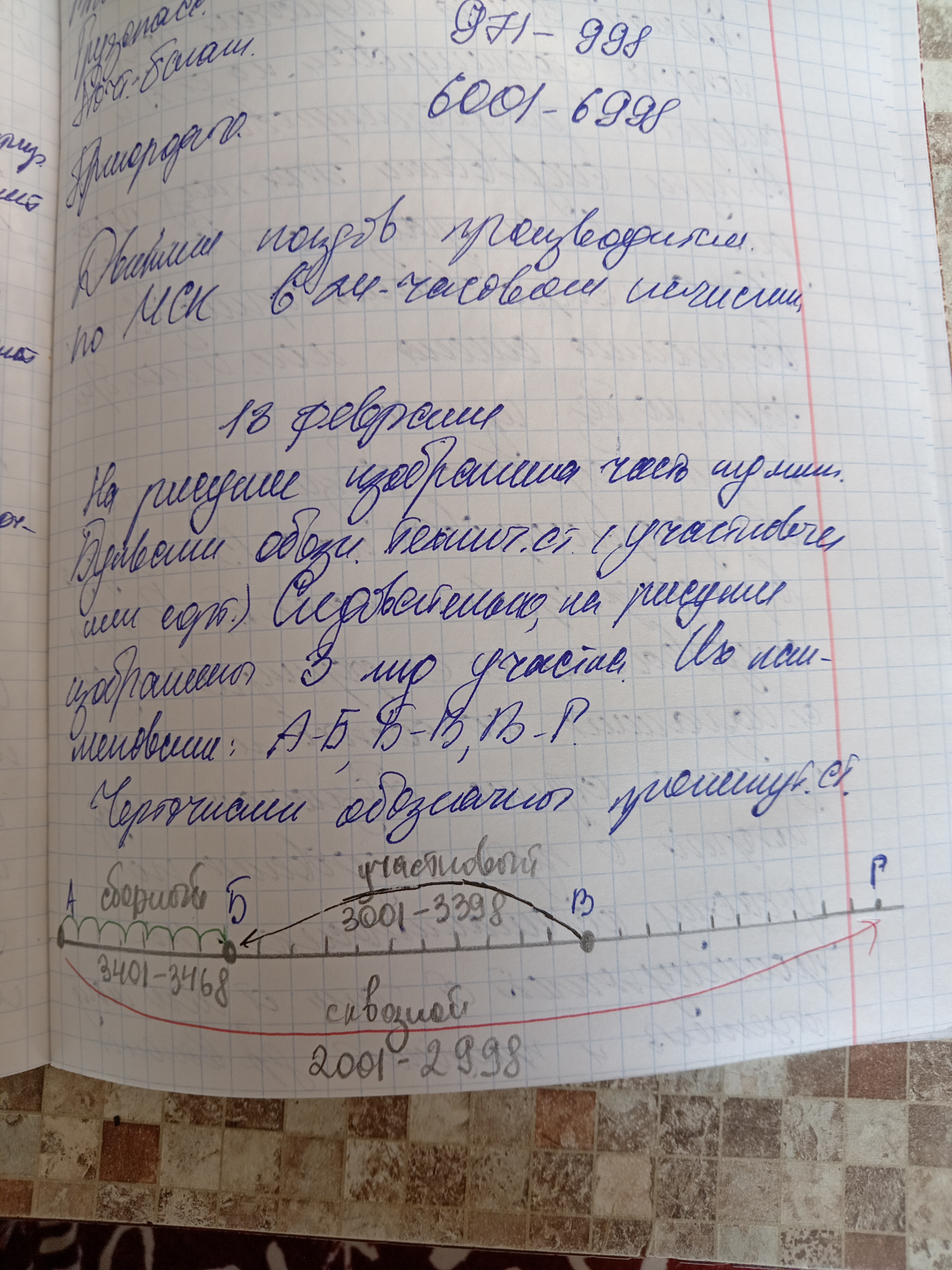 Attachment IMG_20250213_113649.jpg