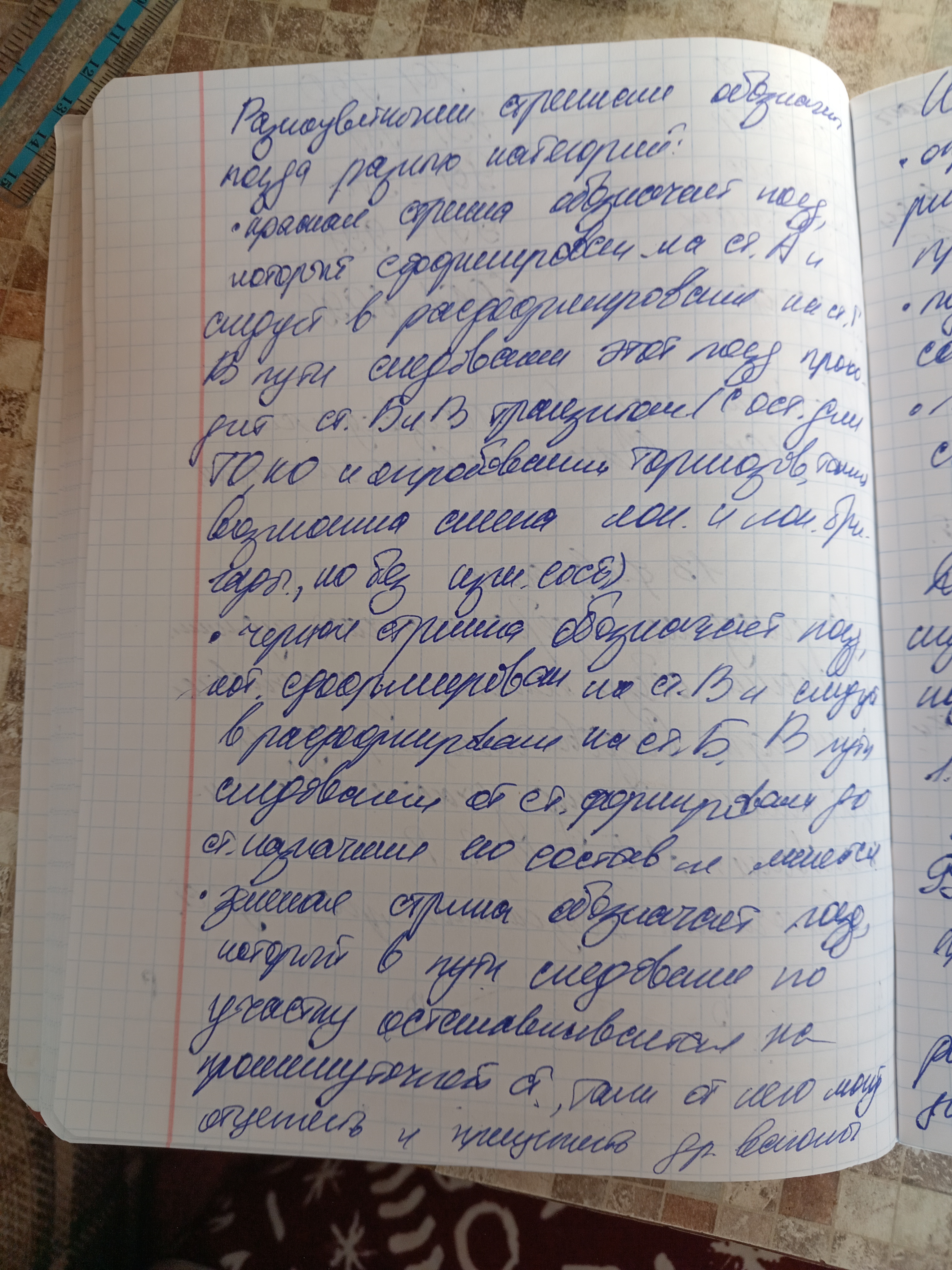Attachment IMG_20250213_113657.jpg