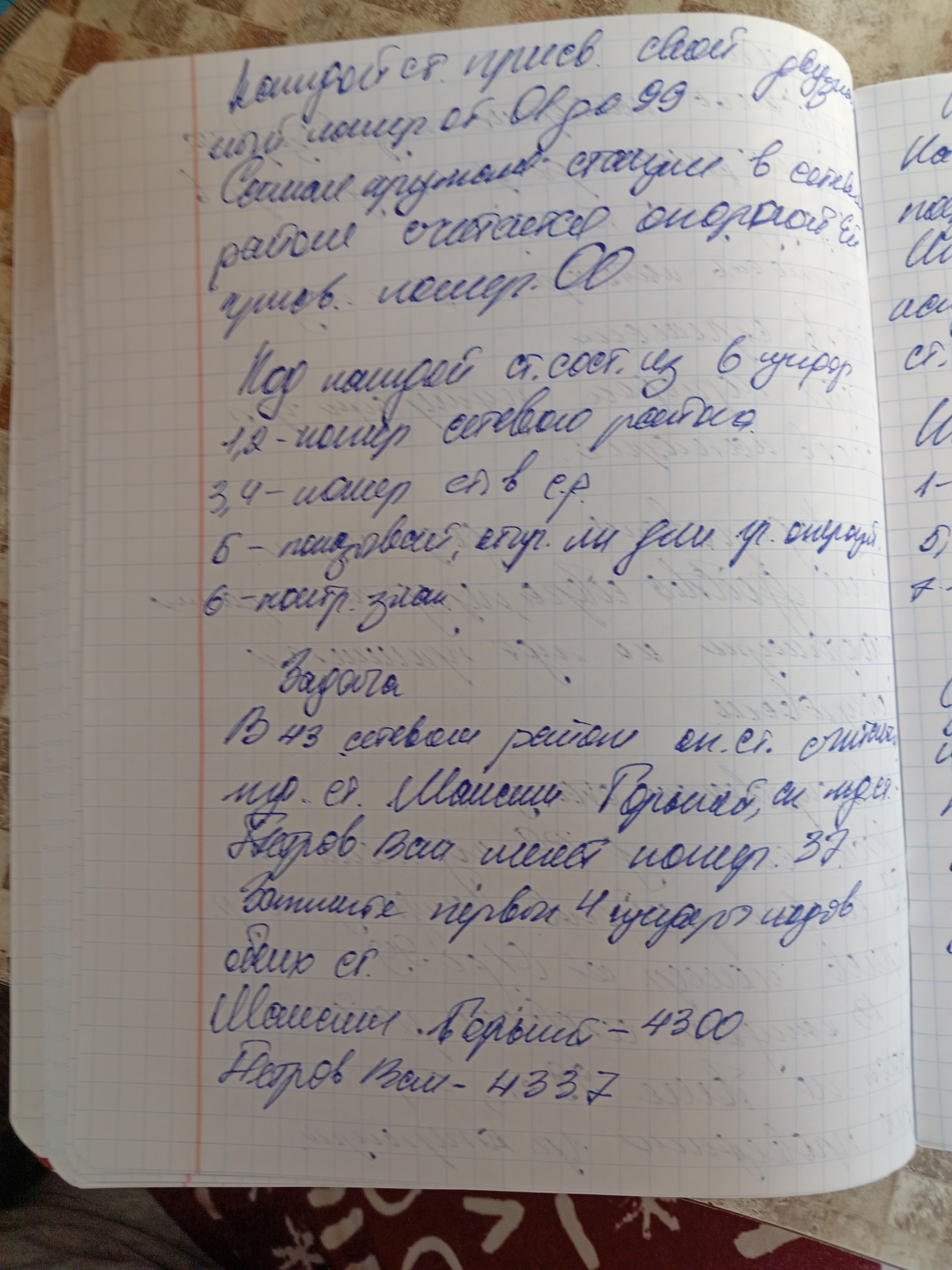 Attachment IMG_20250213_113715.jpg