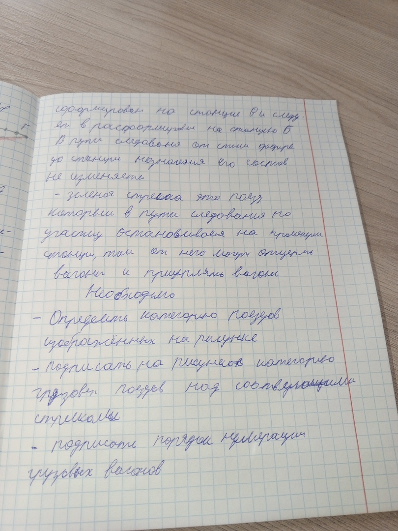 Attachment ТПП2.jpg