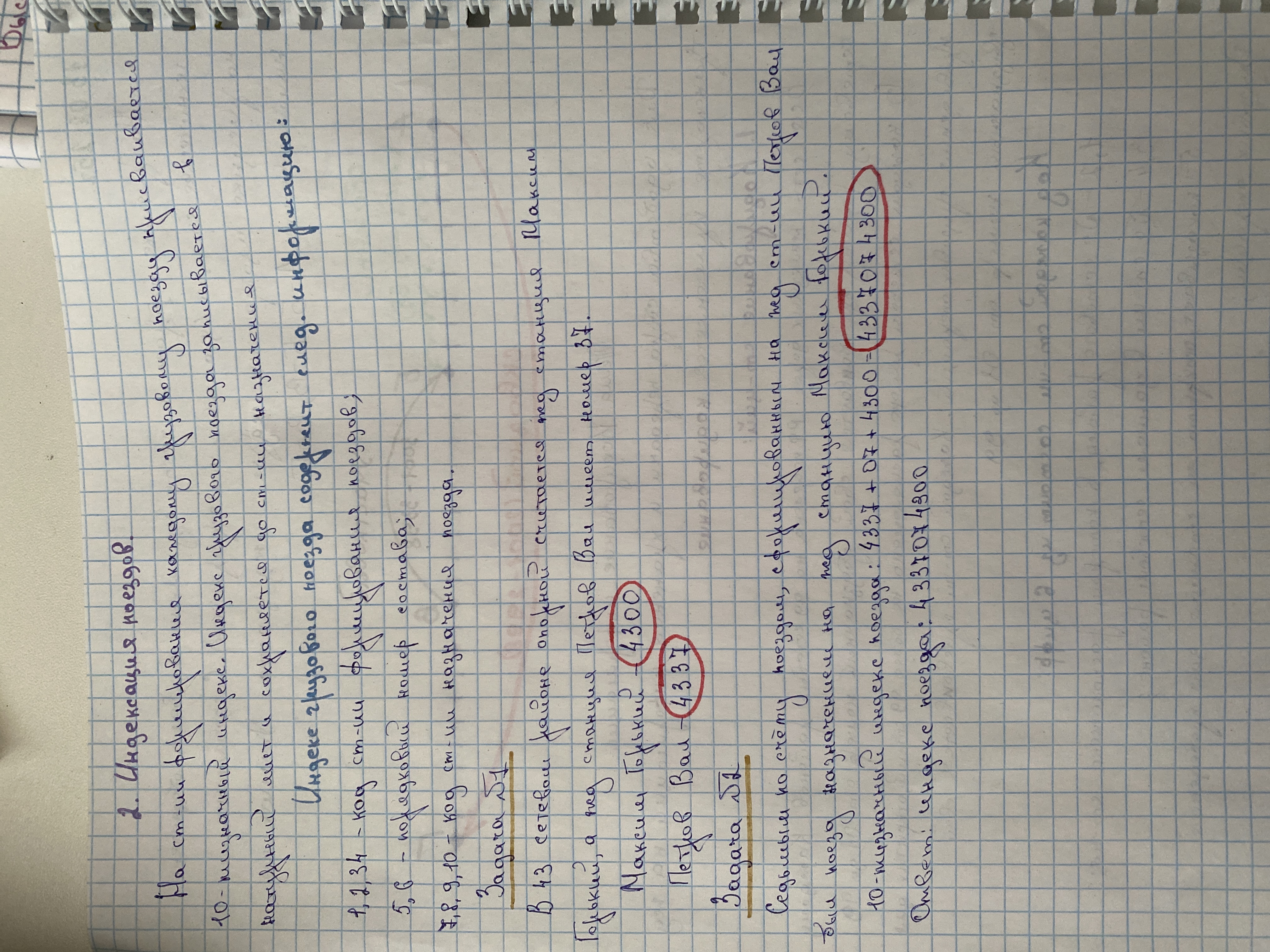 Attachment image (1).jpg